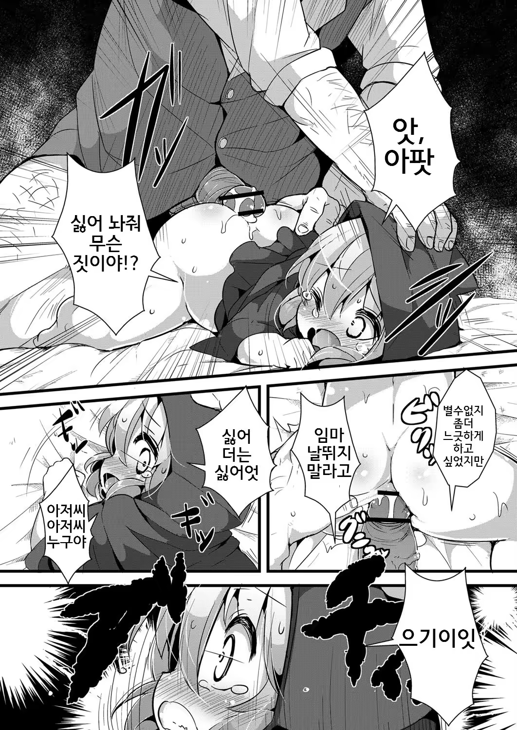 Content 771893 - 14 페이지