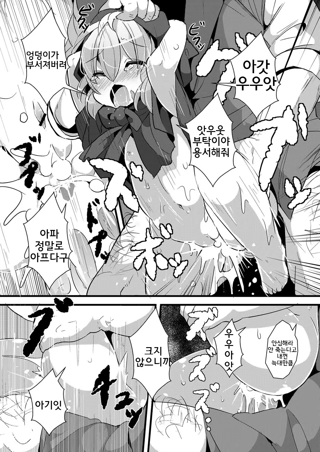 Content 771893 - 16 페이지