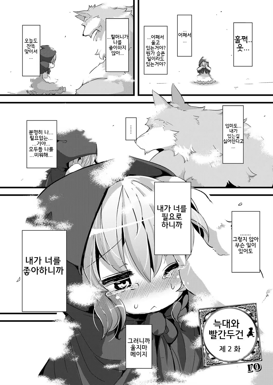 Content 771893 - 2 페이지