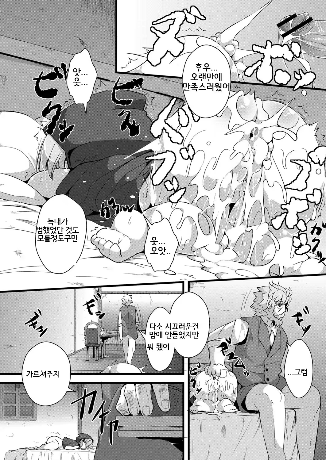 Content 771893 - 21 페이지