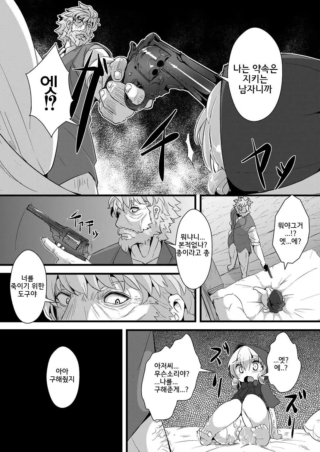 Content 771893 - 22 페이지