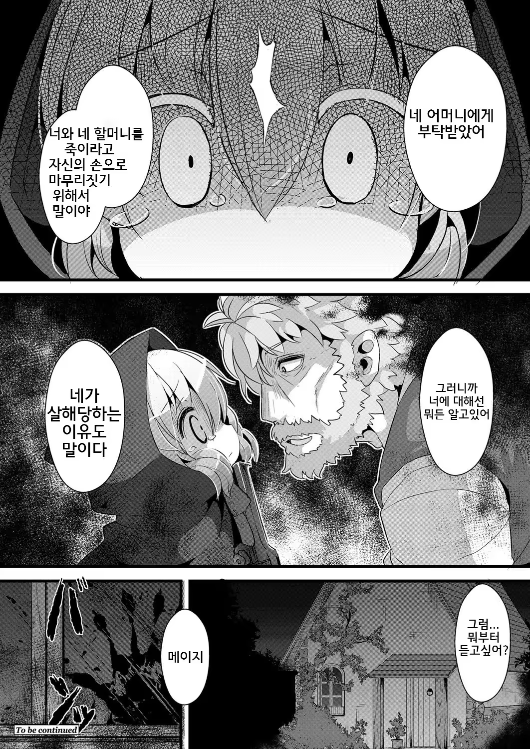 Content 771893 - 23 페이지