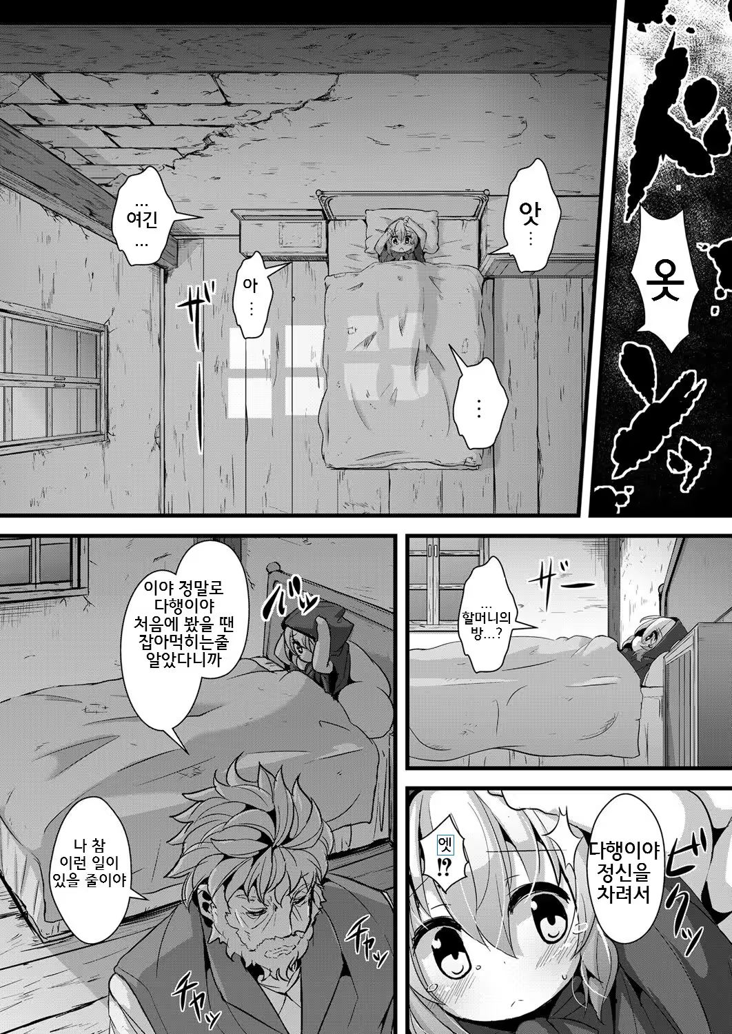 Content 771893 - 4 페이지