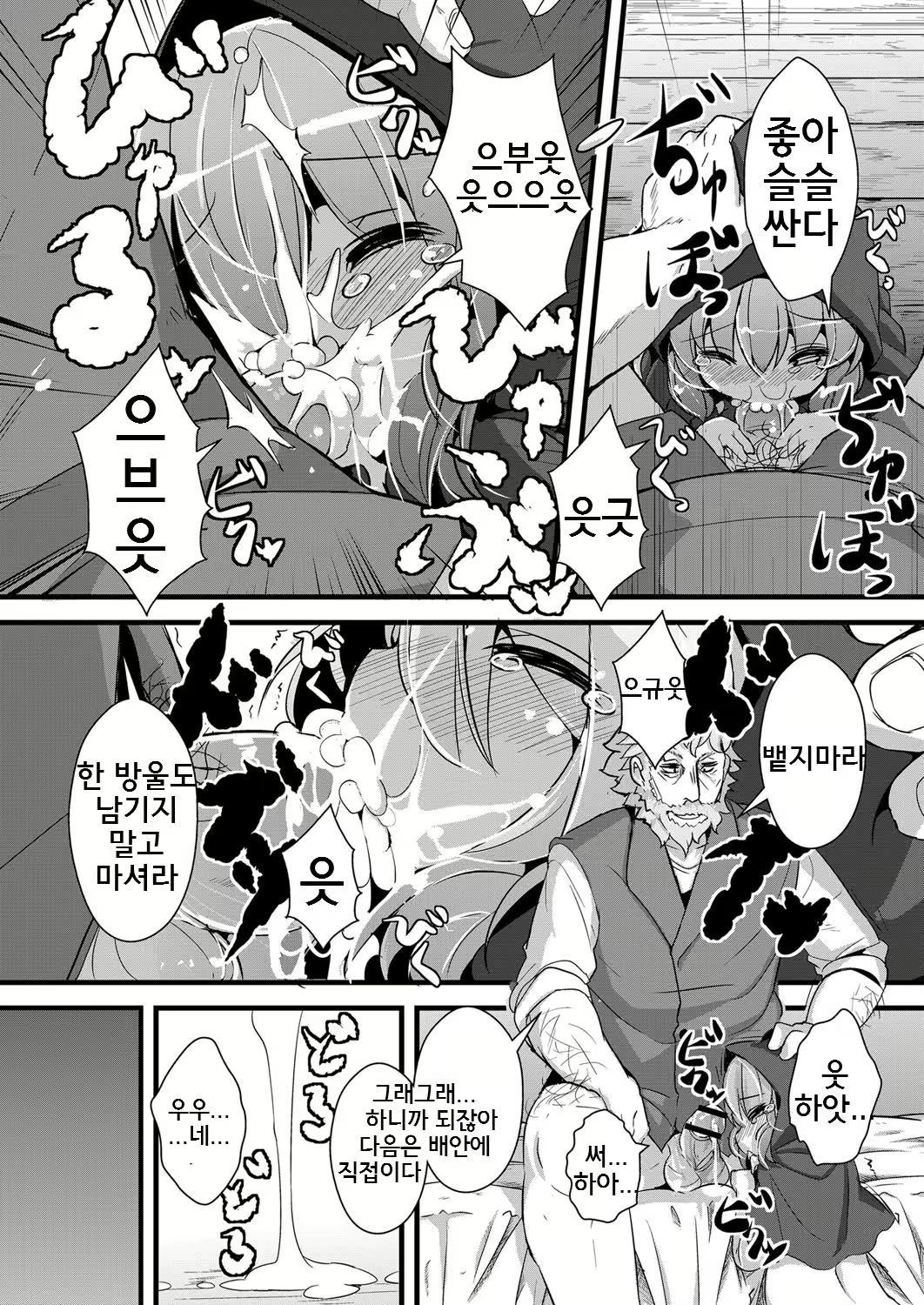 Content 771893 - 9 페이지