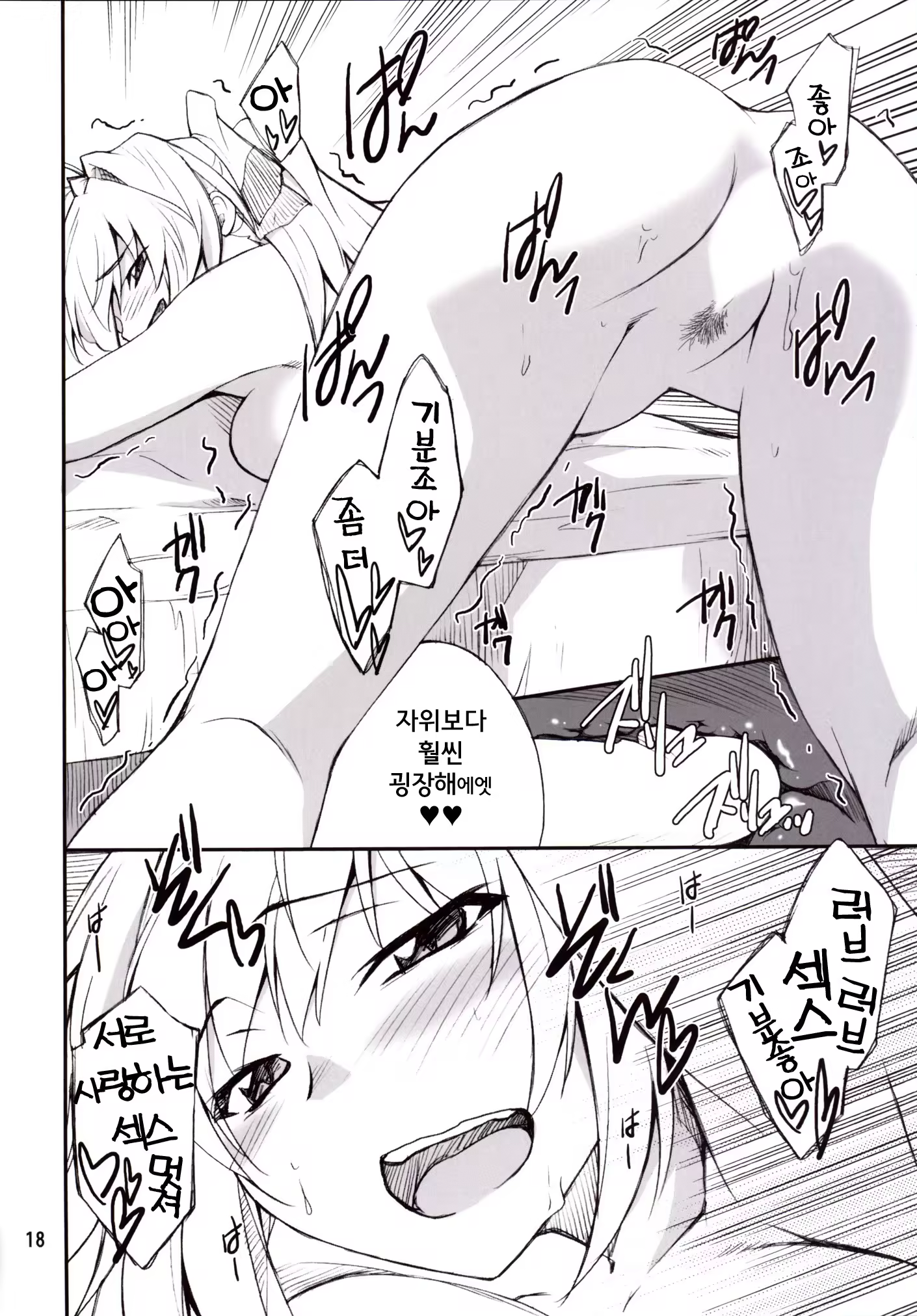 Content 771917 - 17 페이지