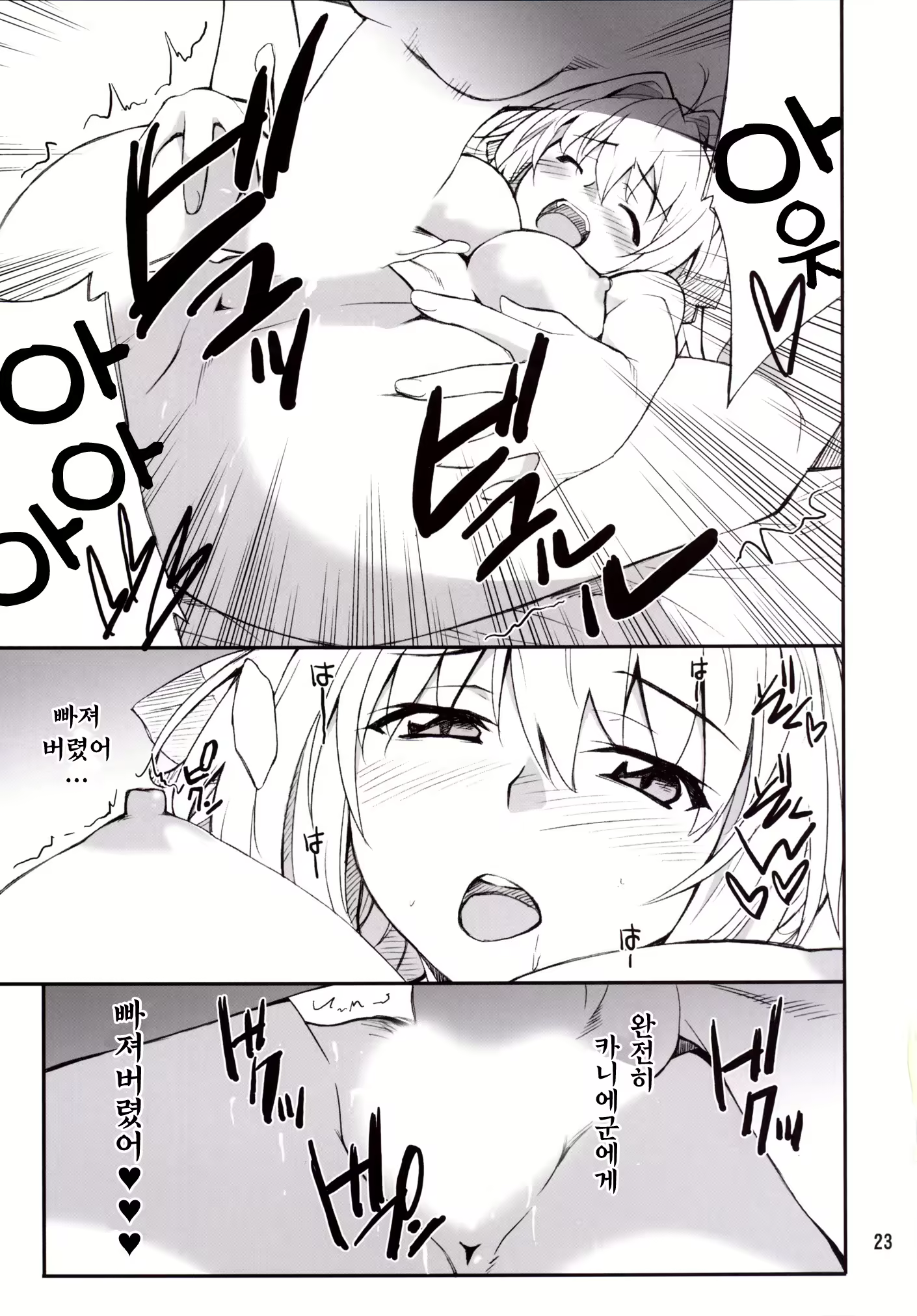 Content 771917 - 22 페이지