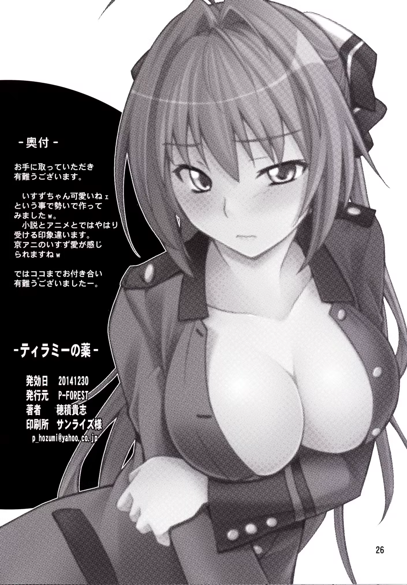 Content 771917 - 25 페이지