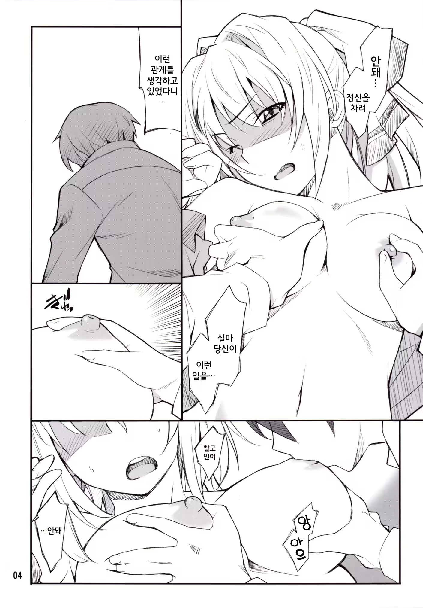 Content 771917 - 3 페이지