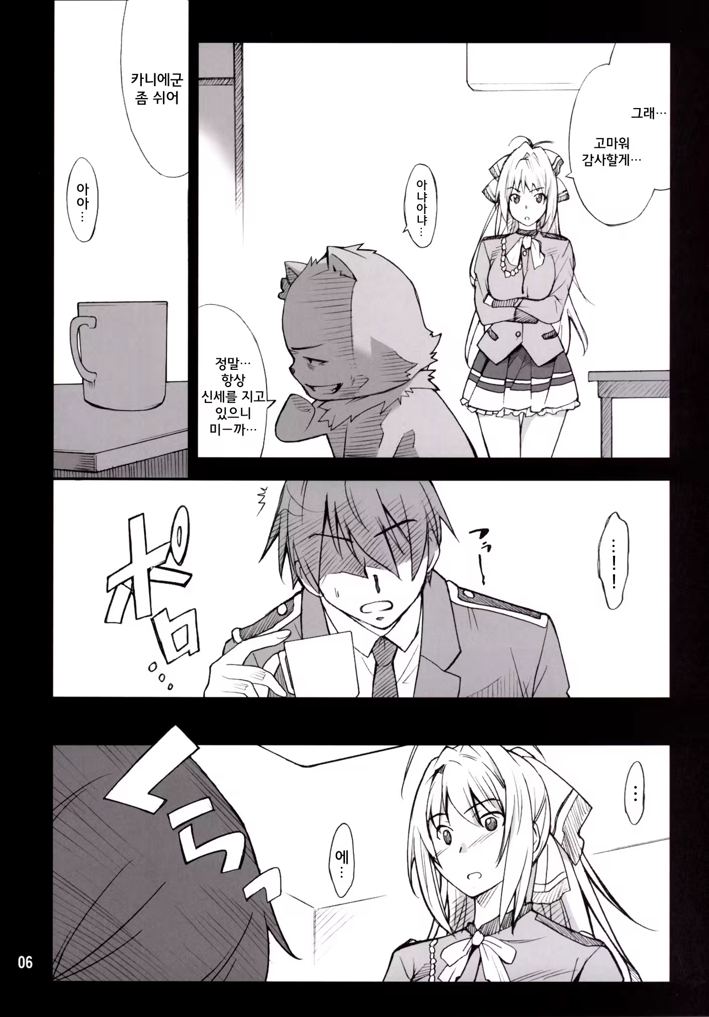 Content 771917 - 5 페이지