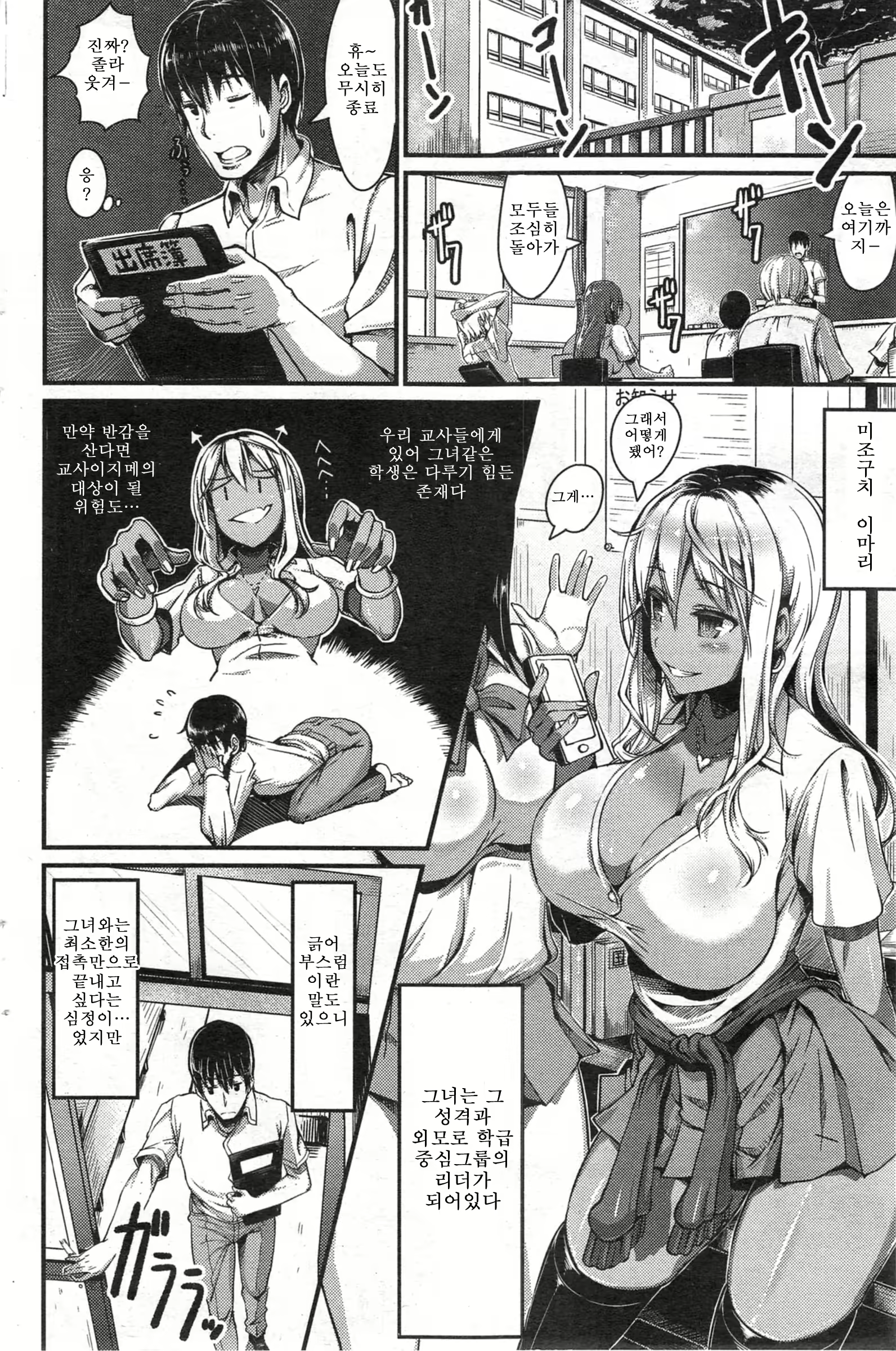 Content 771921 - 2 페이지