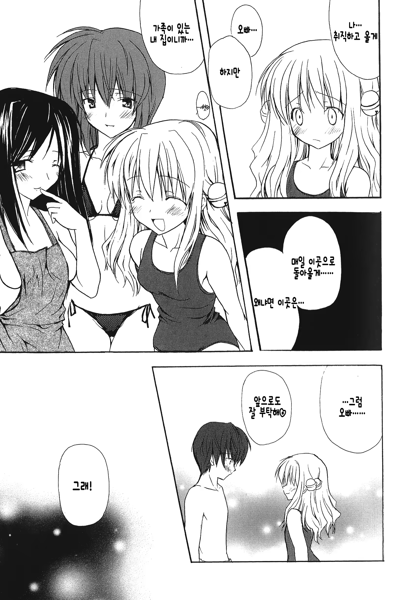 Content 771959 - 16 페이지