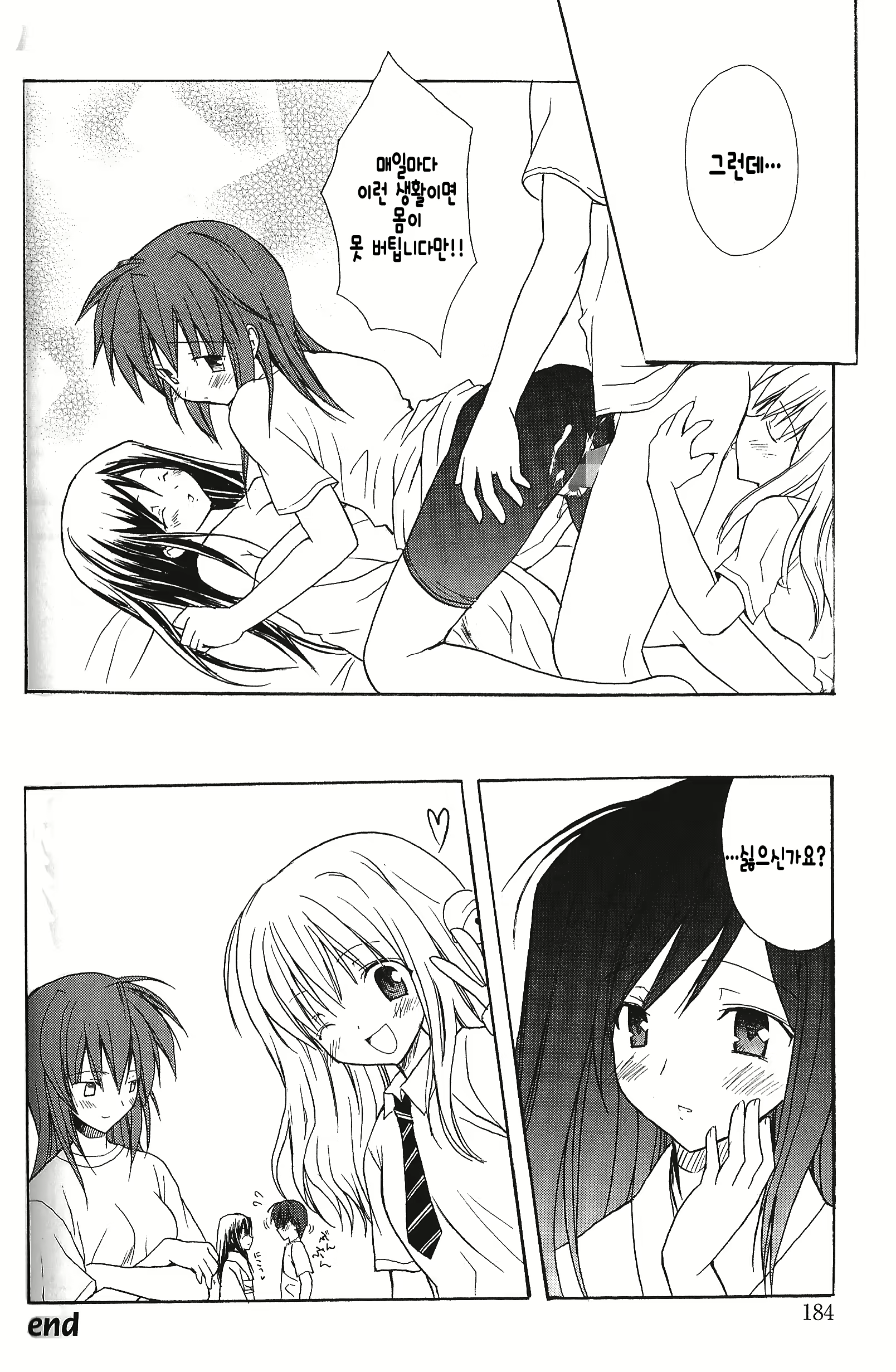 Content 771959 - 17 페이지