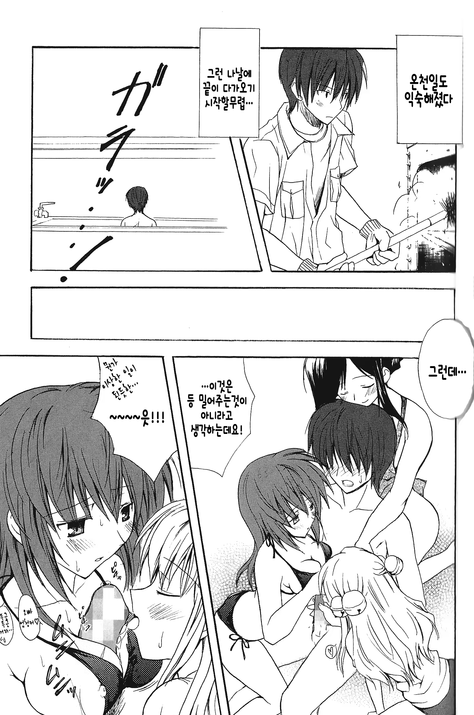 Content 771959 - 8 페이지