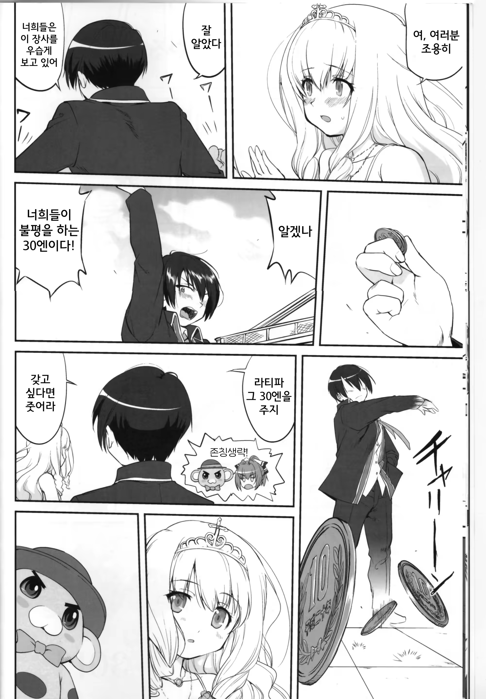 Content 772005 - 11 페이지