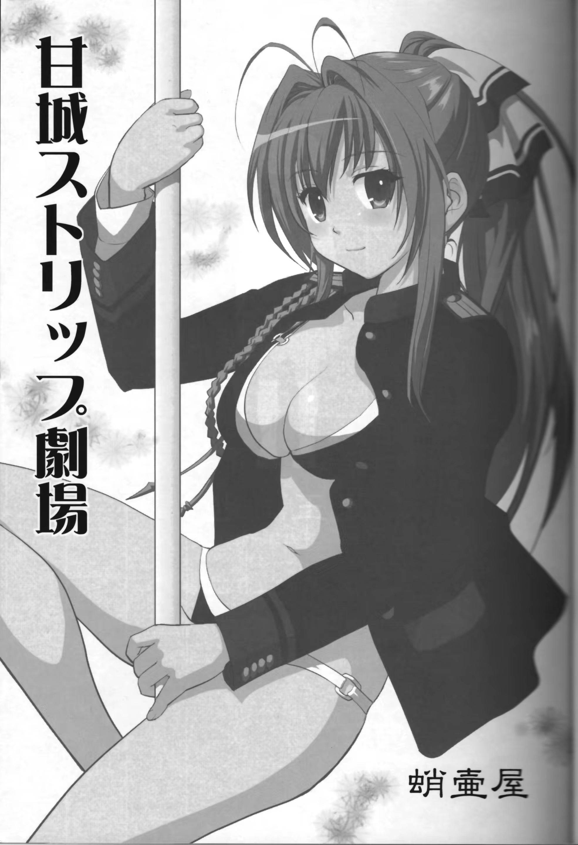 Content 772005 - 2 페이지