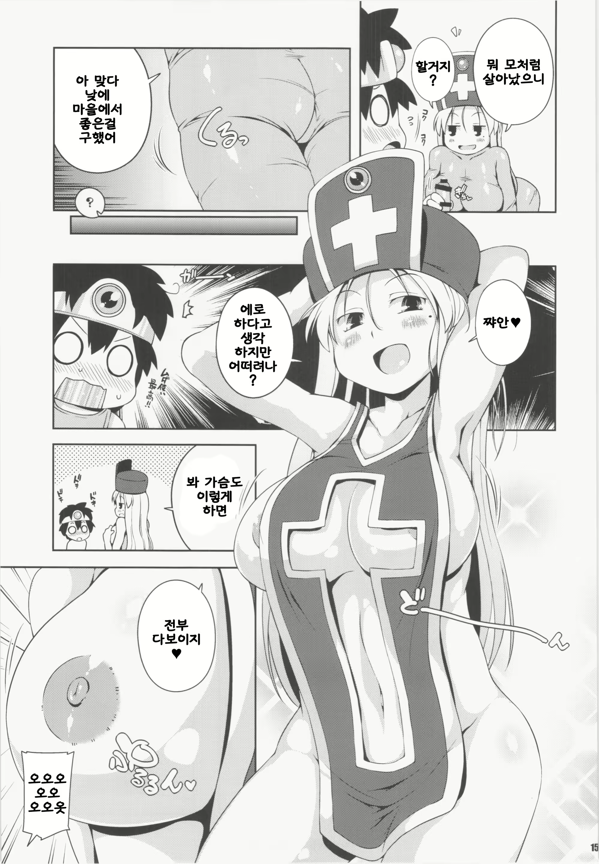 Content 772245 - 15 페이지