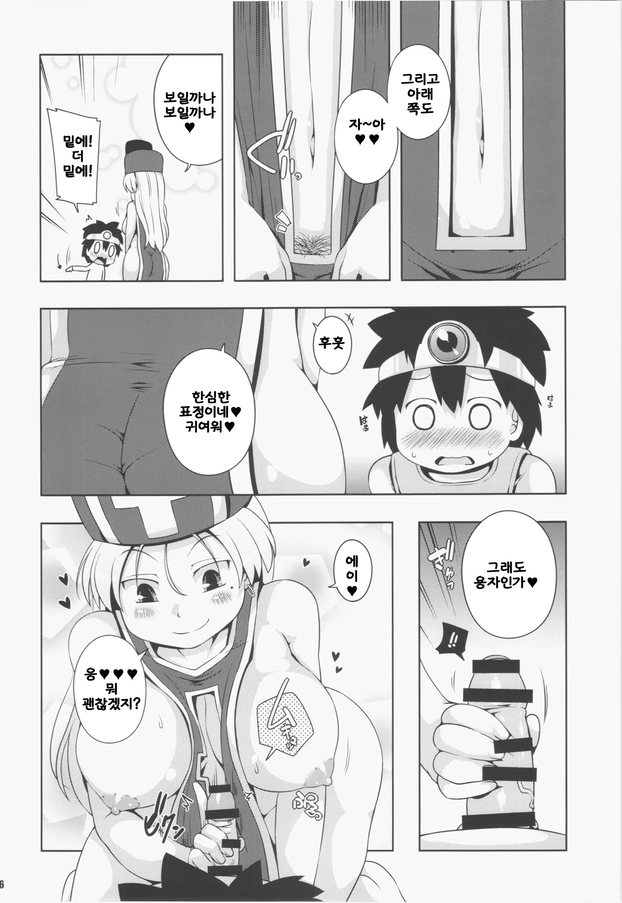 Content 772245 - 16 페이지