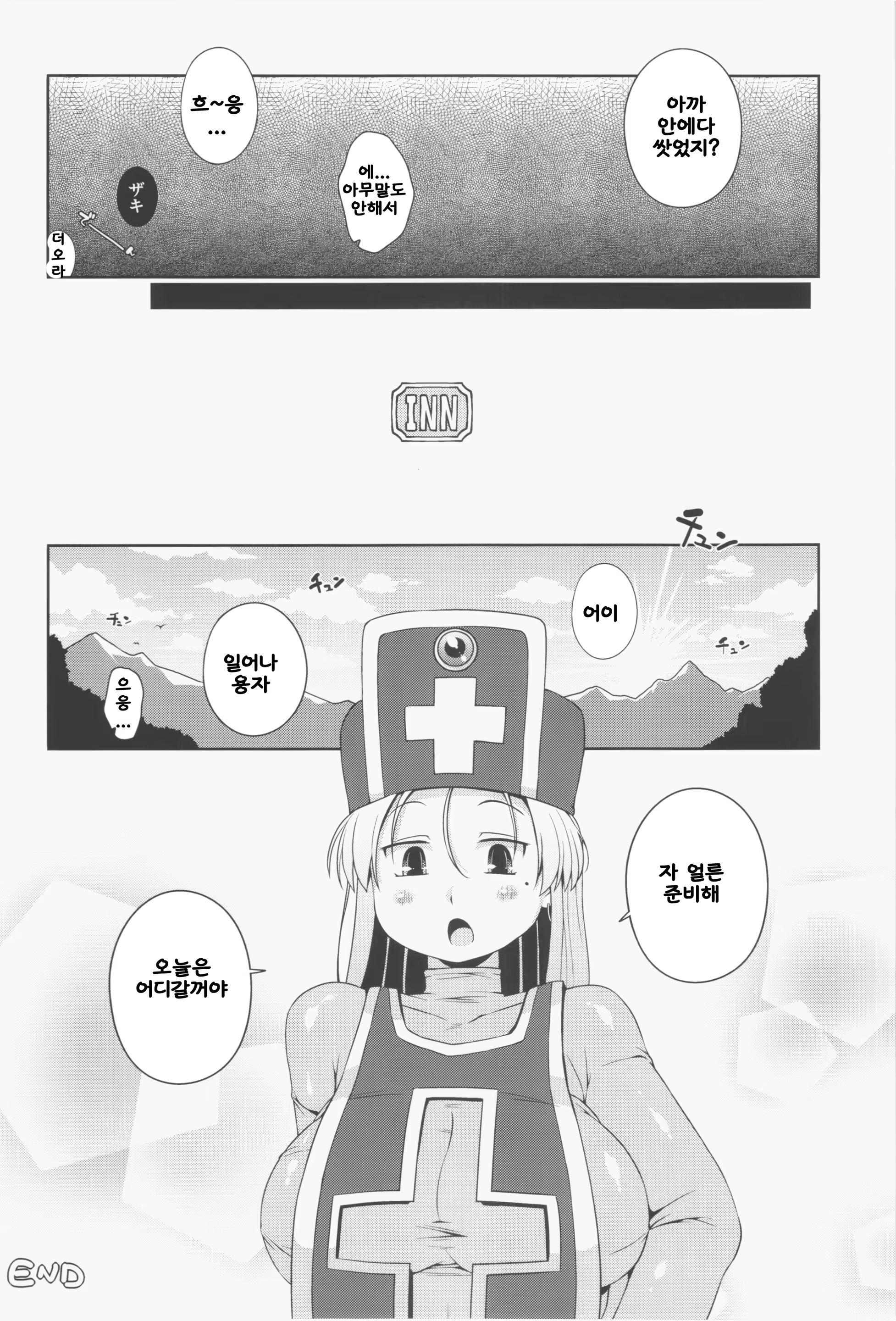 Content 772245 - 24 페이지