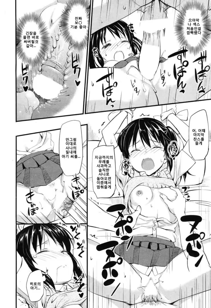 Content 772349 - 12 페이지