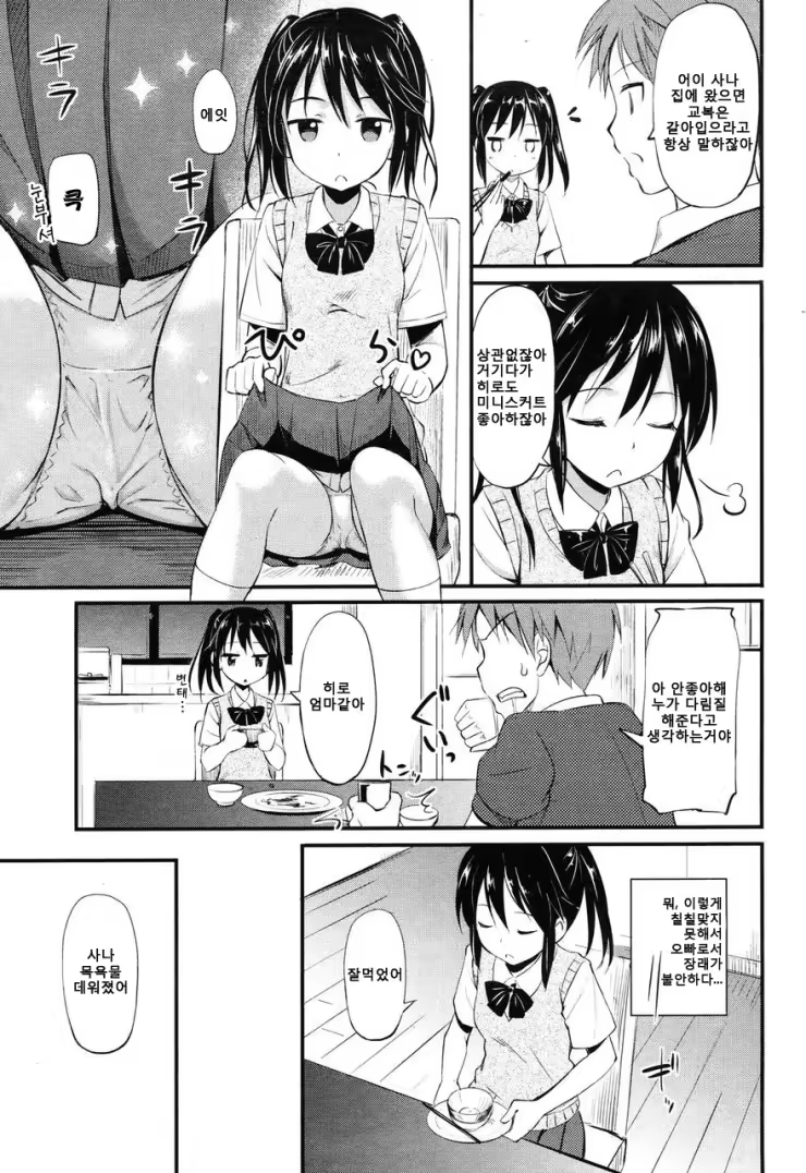 Content 772349 - 3 페이지