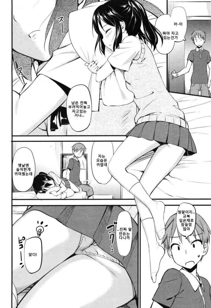 Content 772349 - 4 페이지
