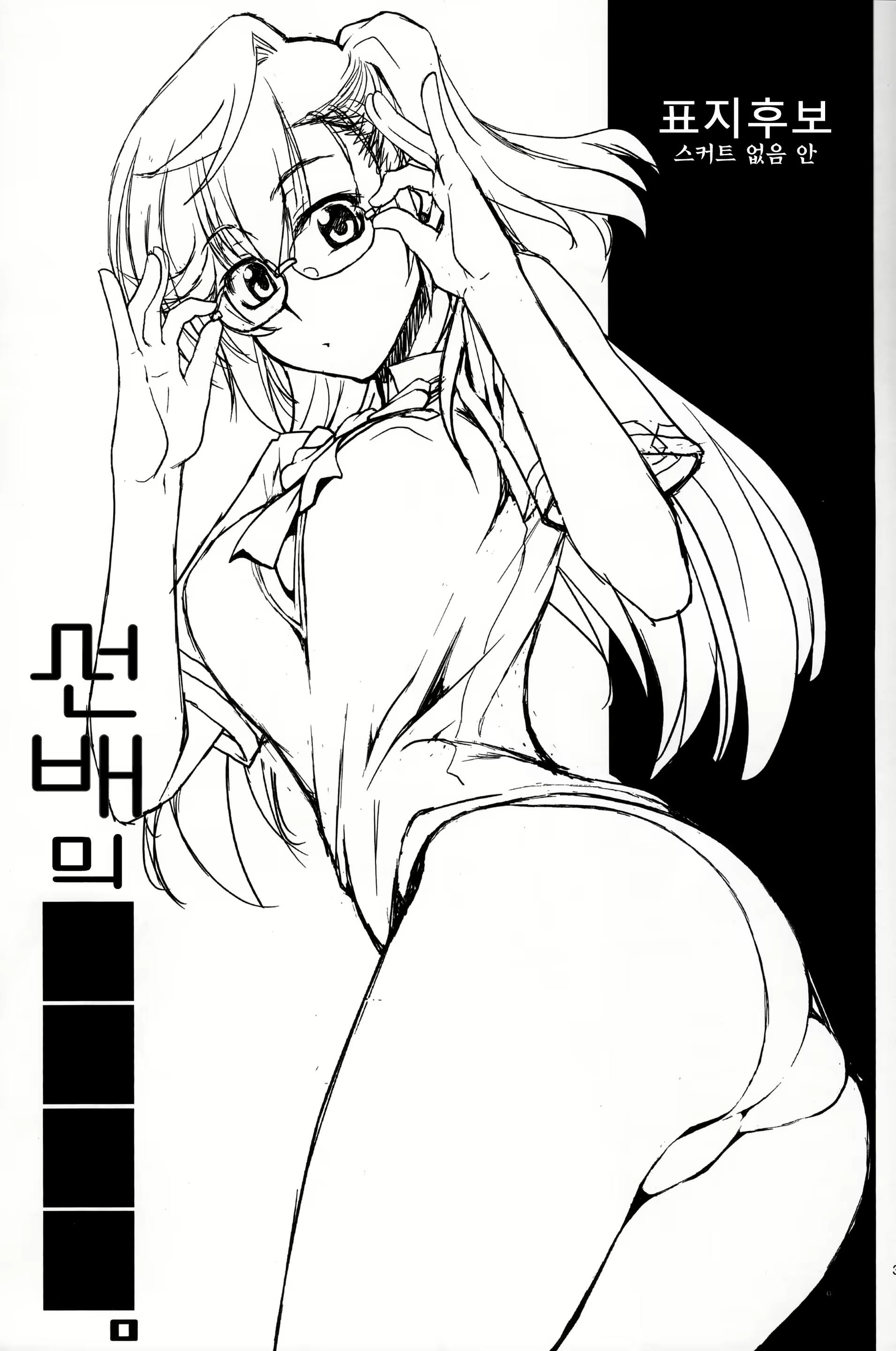Content 772401 - 2 페이지