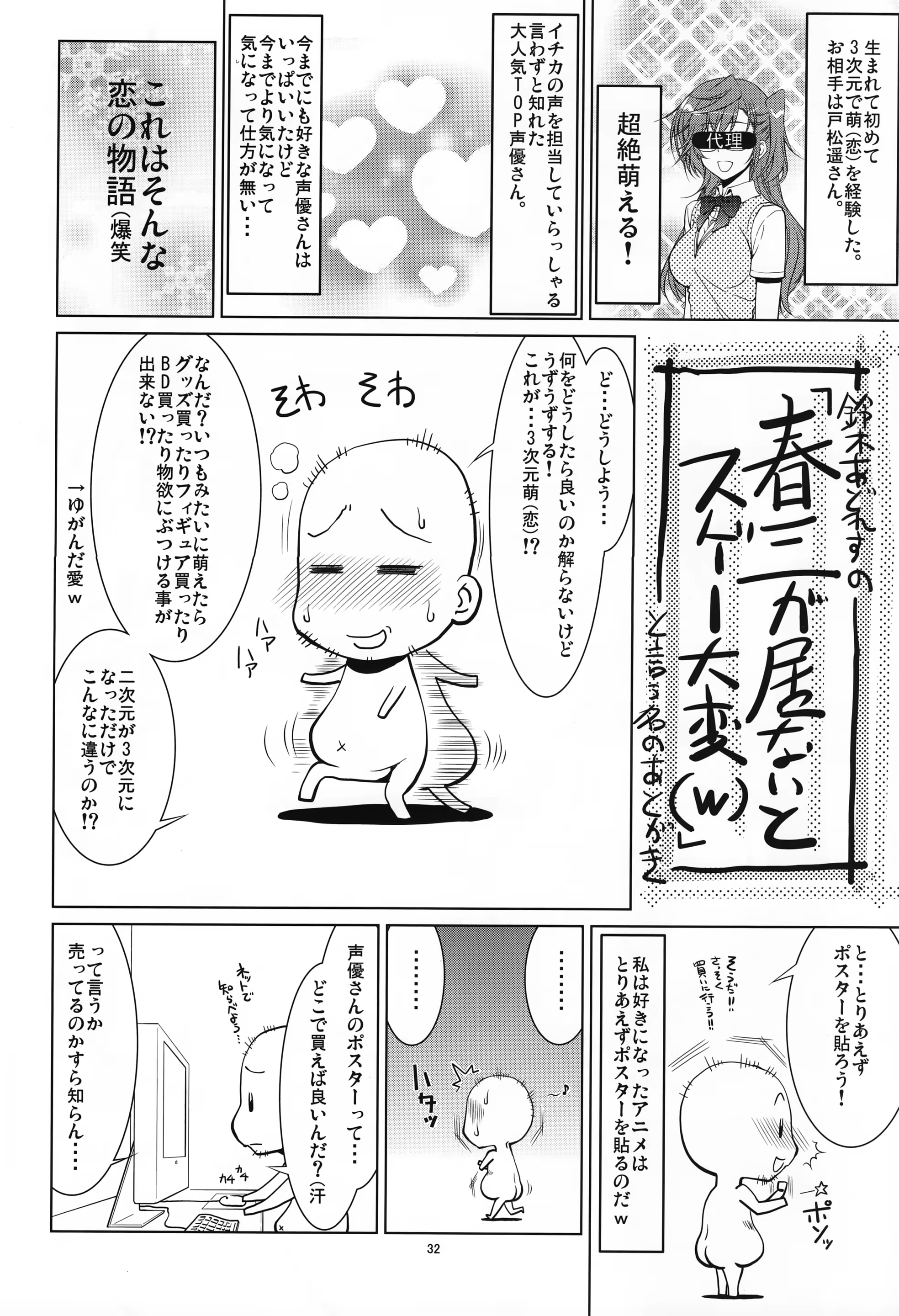 Content 772401 - 29 페이지