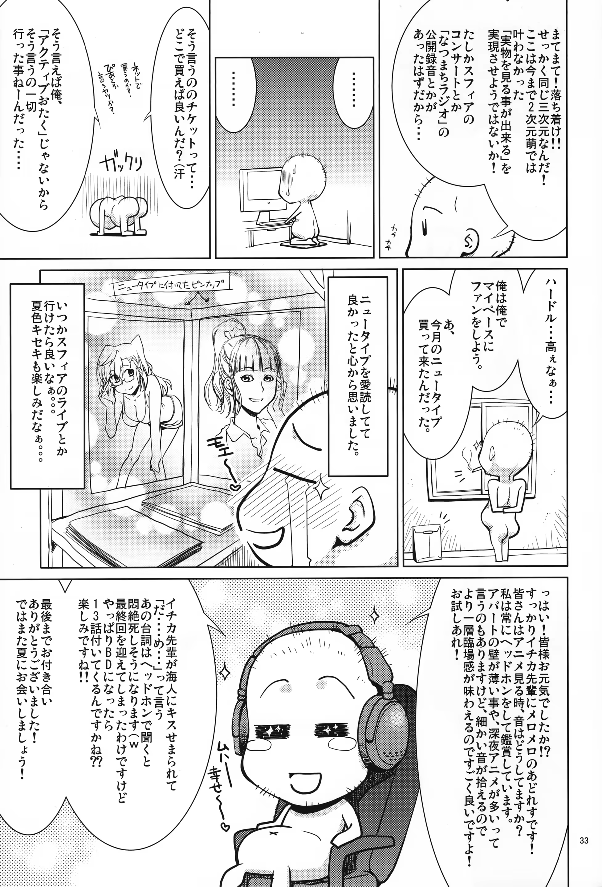 Content 772401 - 30 페이지