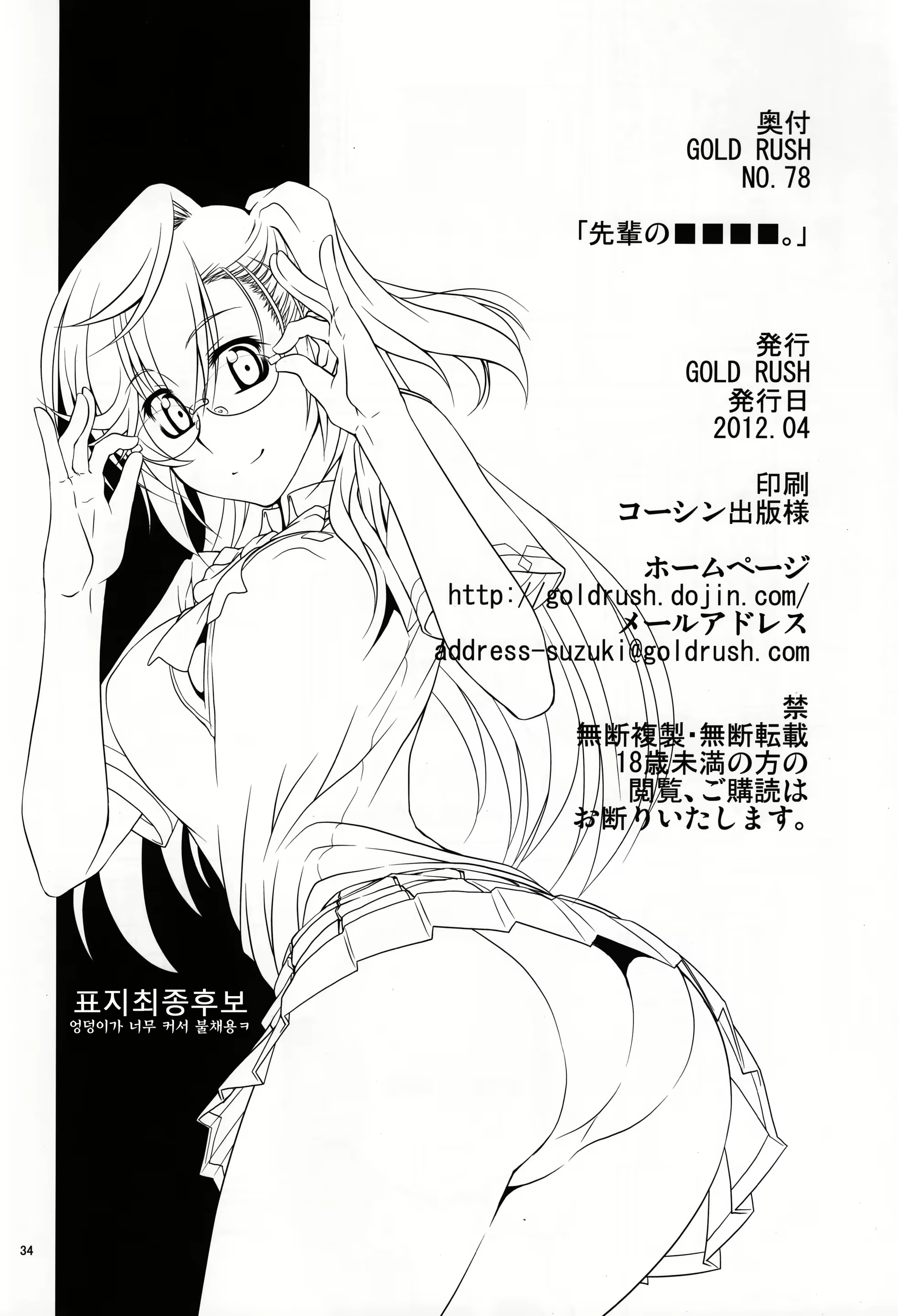 Content 772401 - 31 페이지