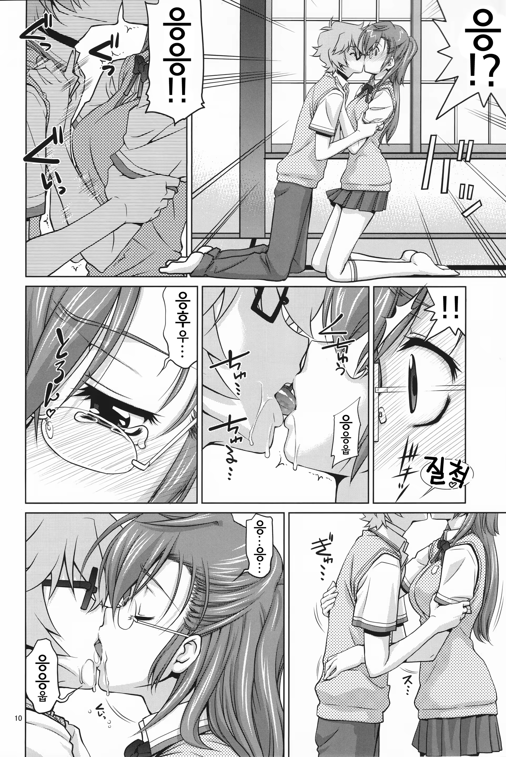 Content 772401 - 9 페이지