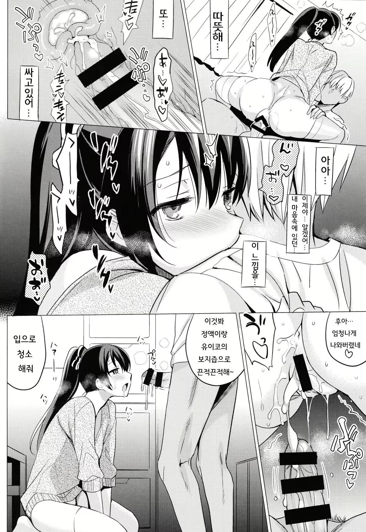 Content 772430 - 19 페이지