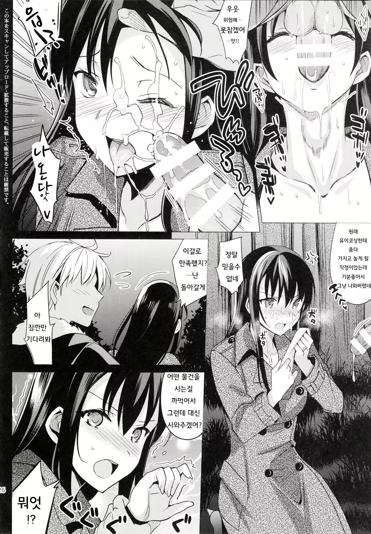 Content 772430 - 27 페이지
