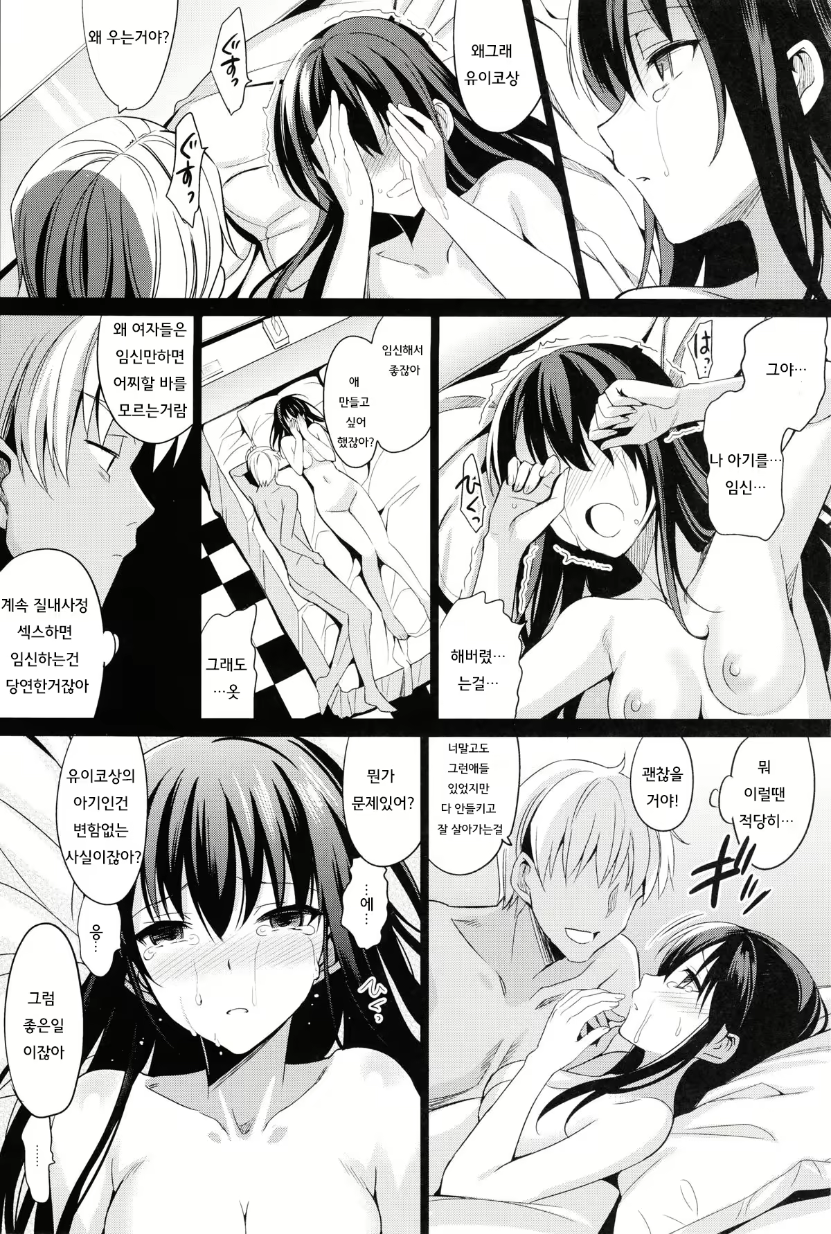 Content 772430 - 39 페이지