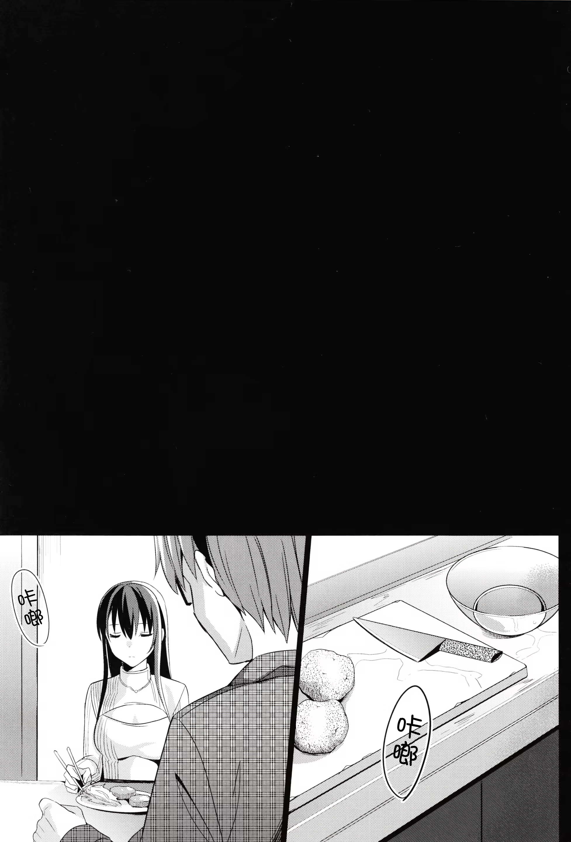 Content 772430 - 54 페이지