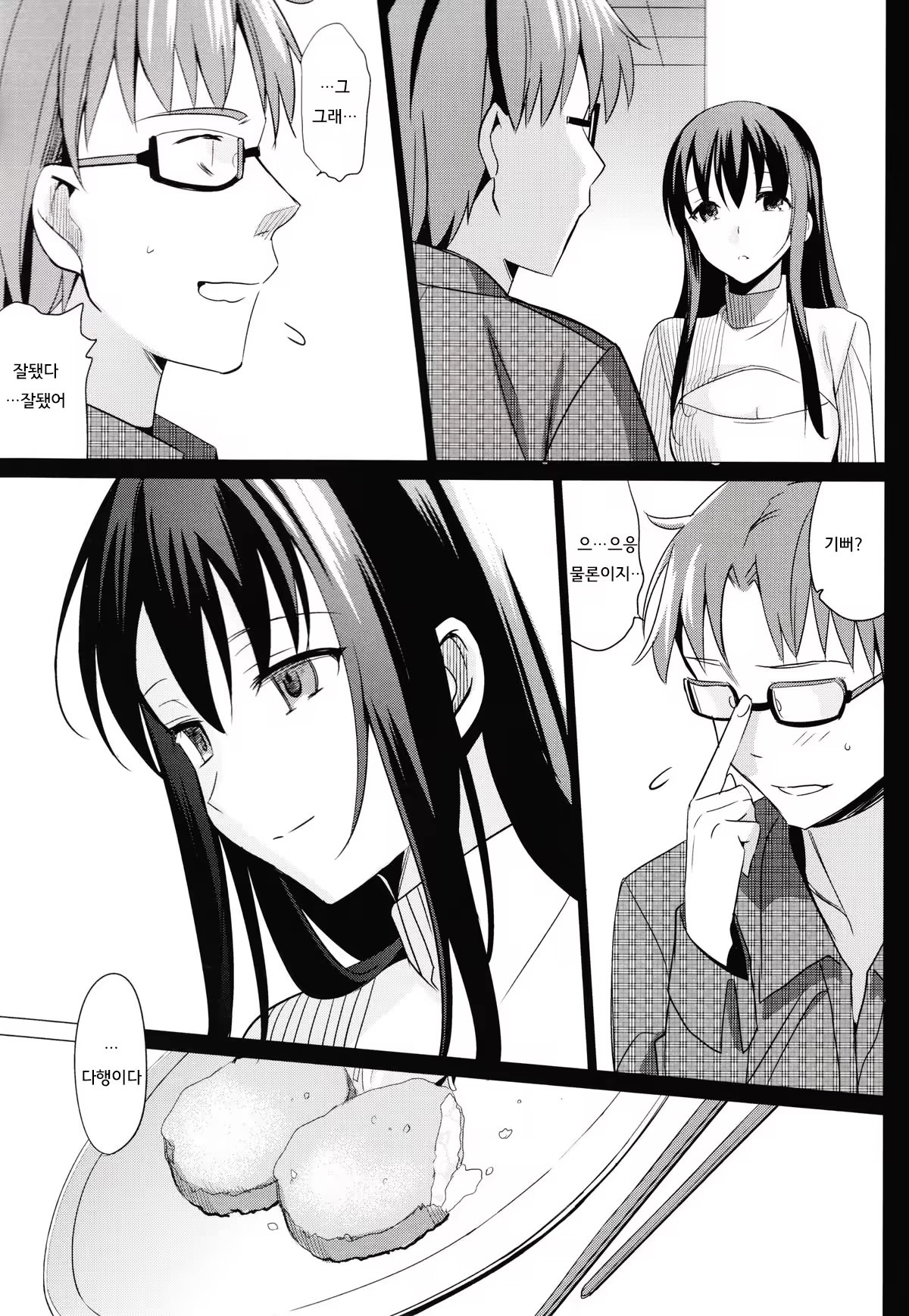 Content 772430 - 56 페이지