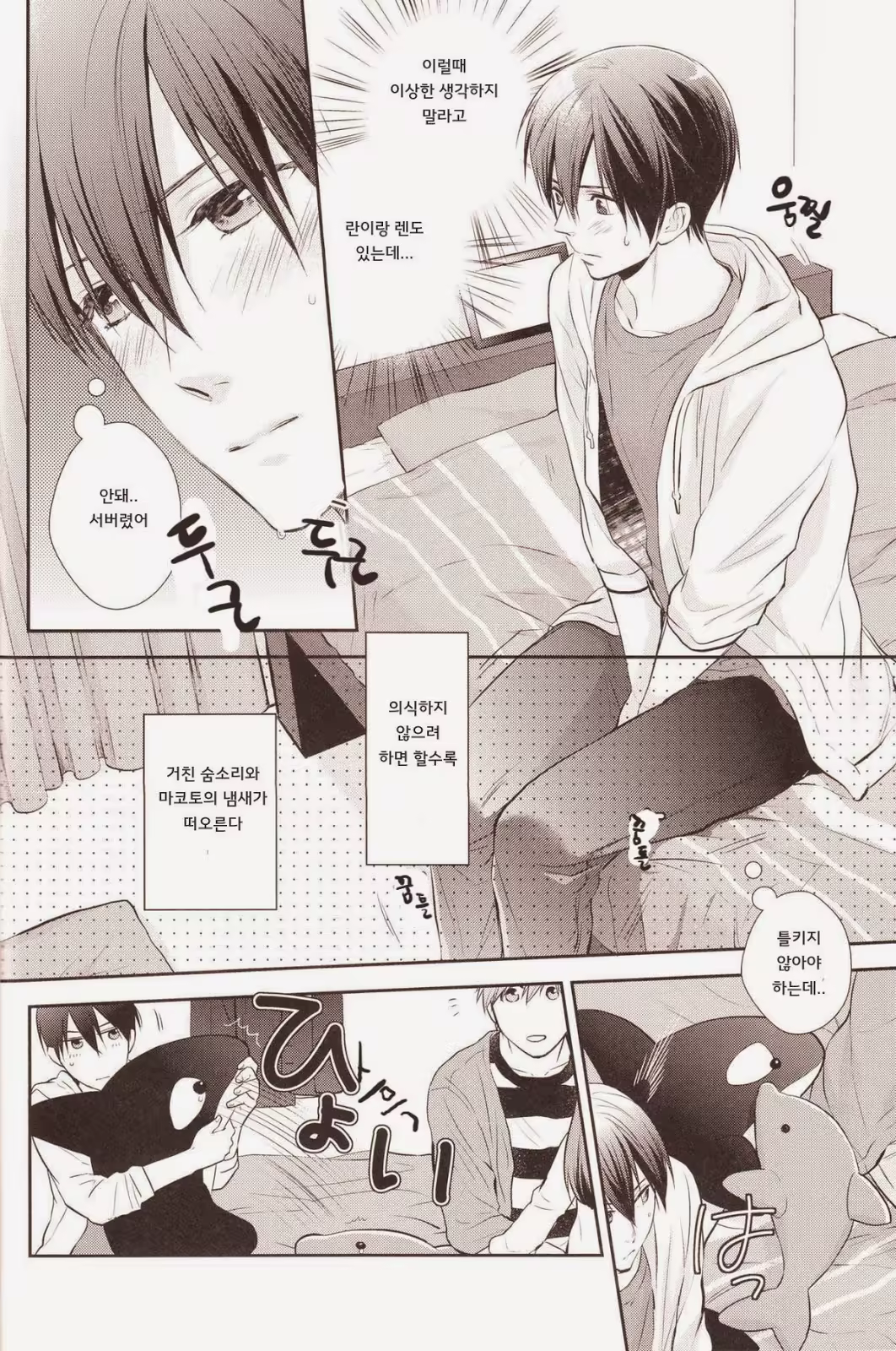 Content 772460 - 13 페이지