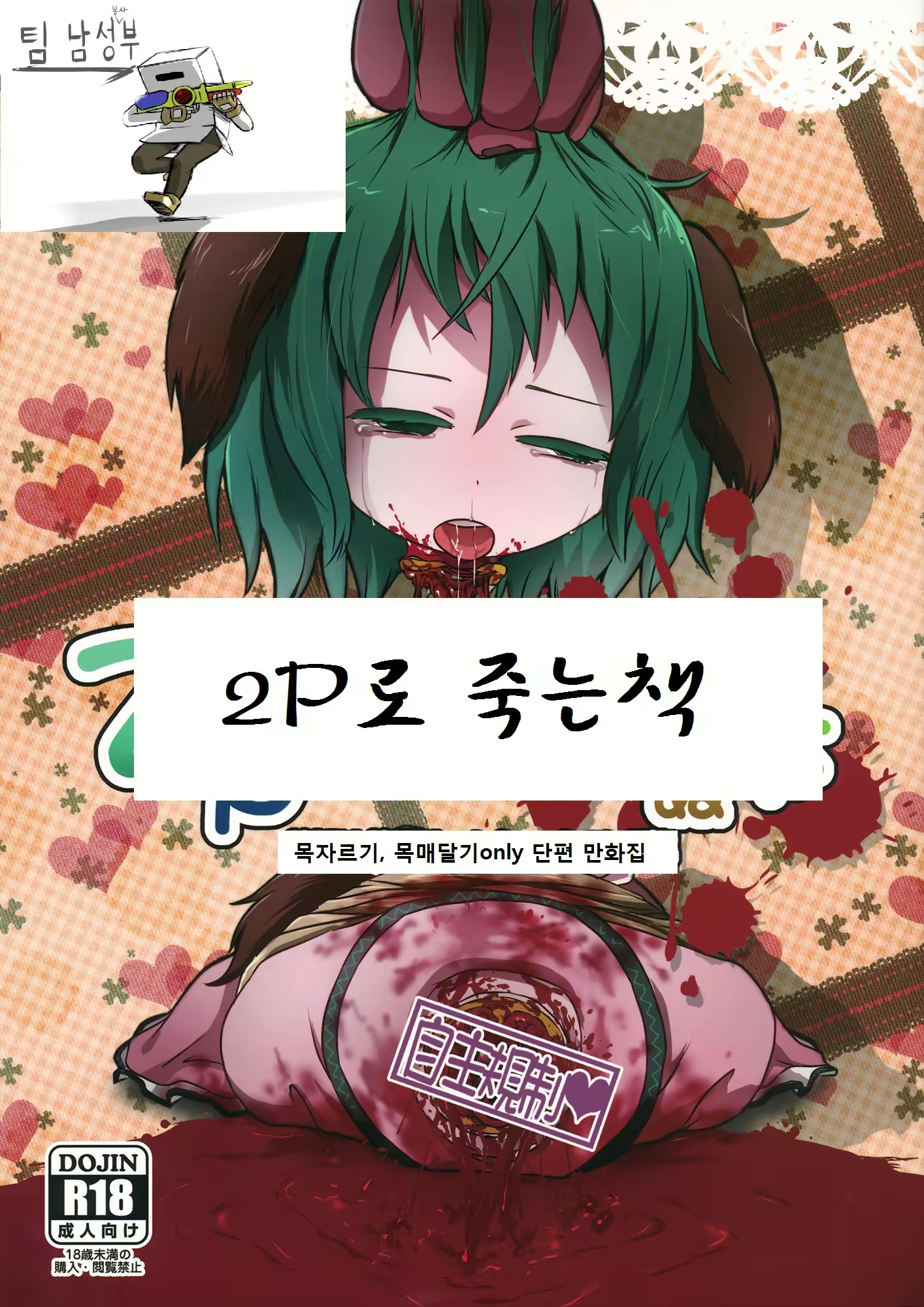 Content 772461 - 2 페이지