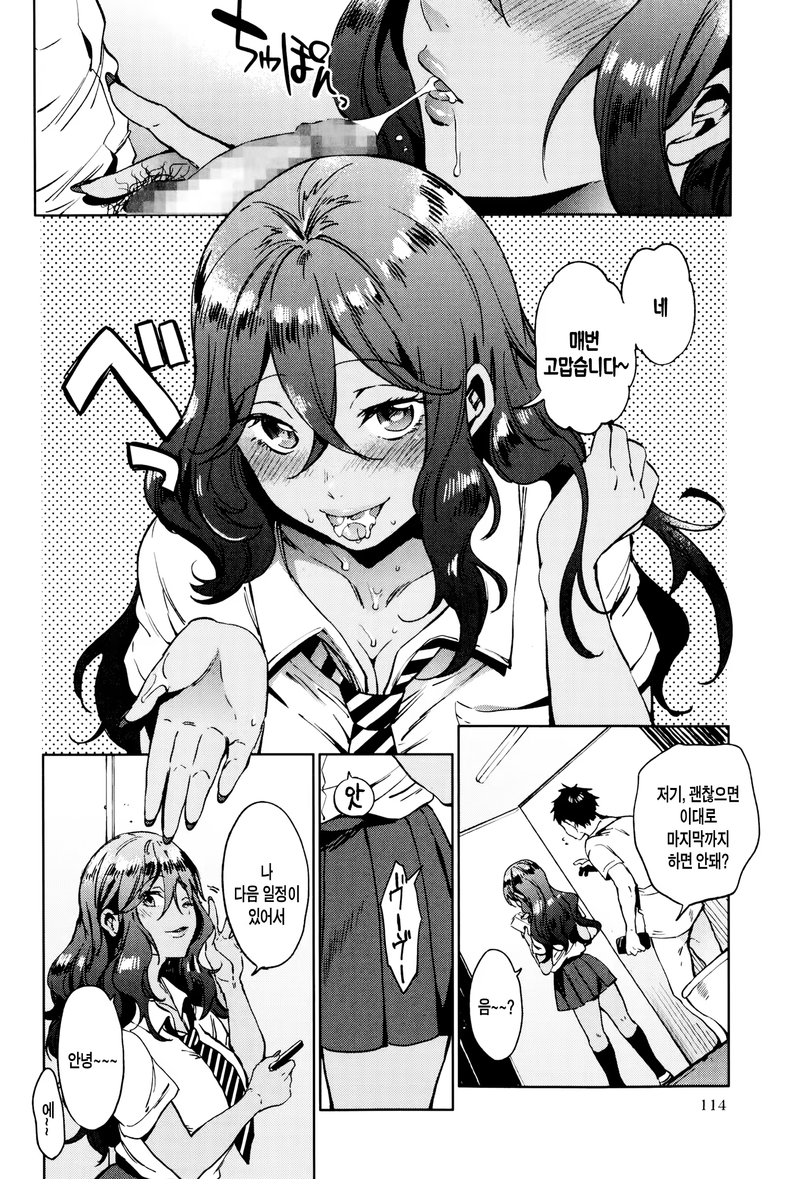 Content 772476 - 4 페이지