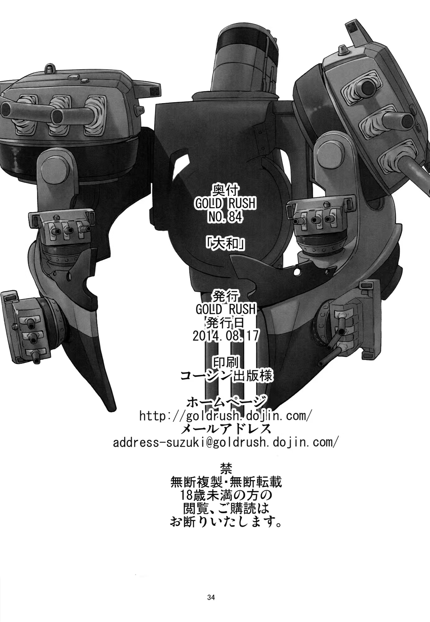 Content 772503 - 31 페이지