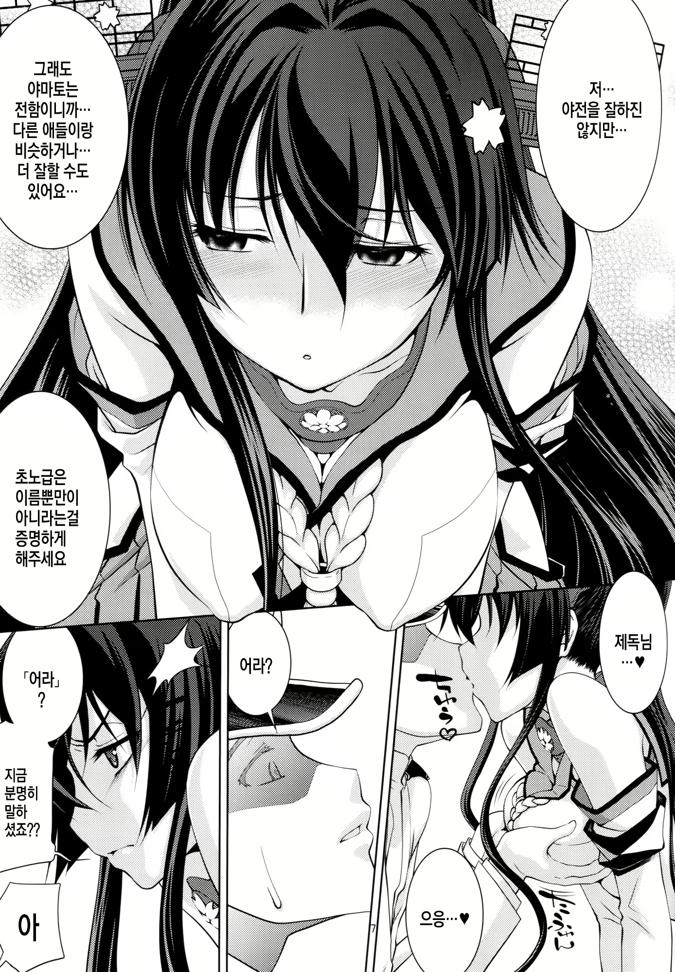 Content 772503 - 5 페이지