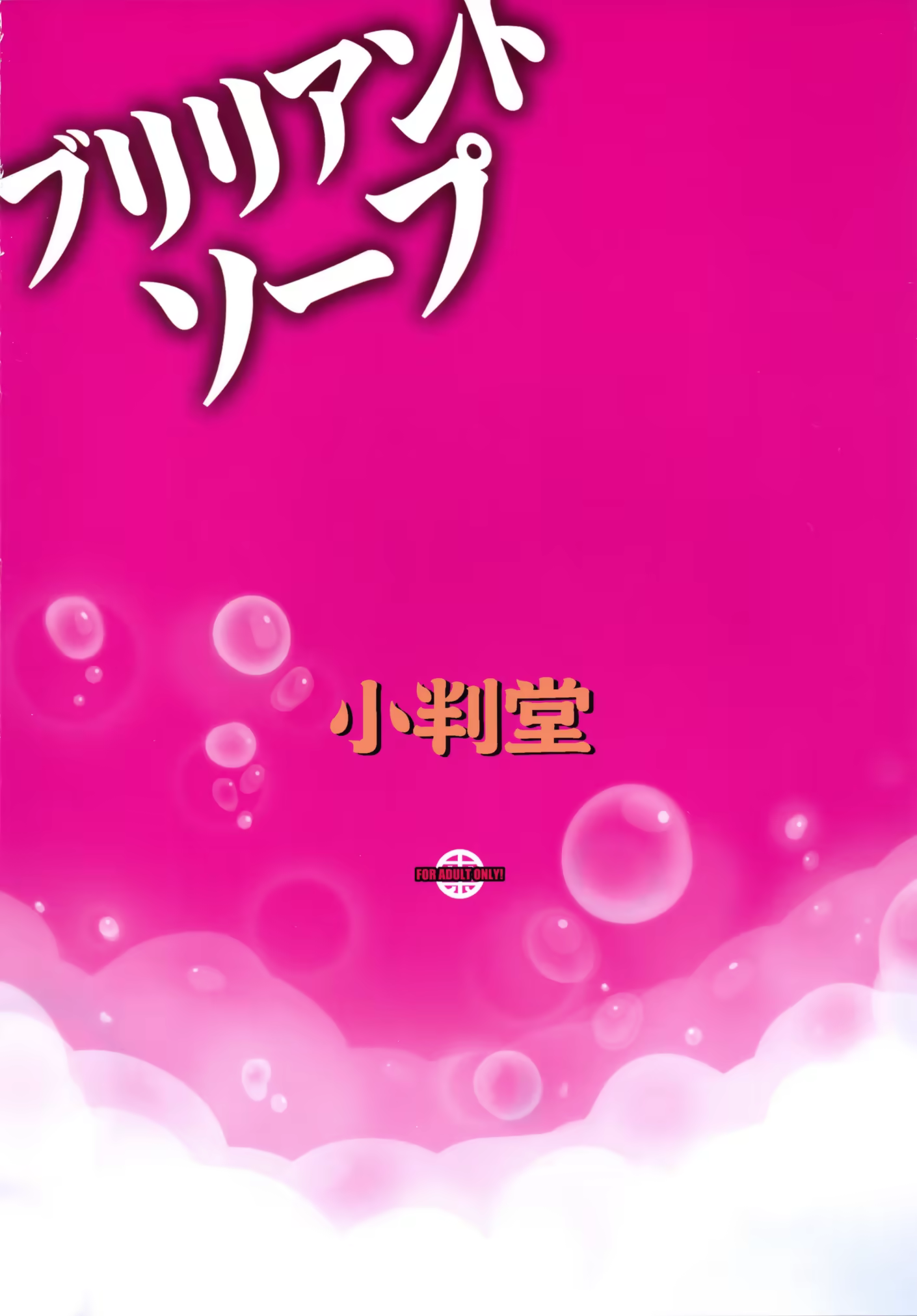 Content 772524 - 26 페이지