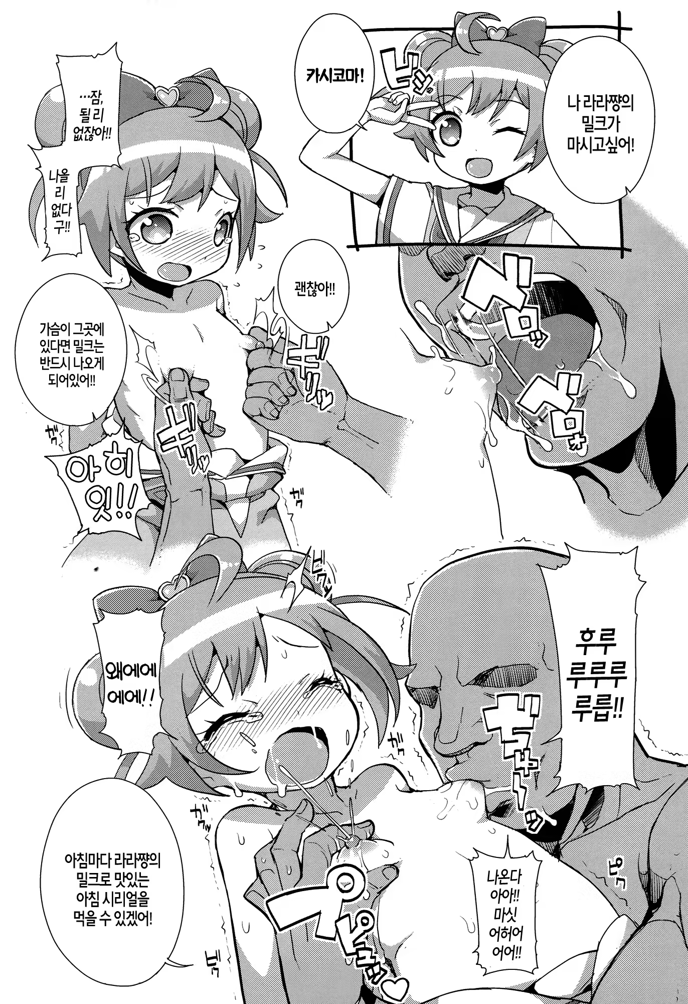 Content 772713 - 13 페이지