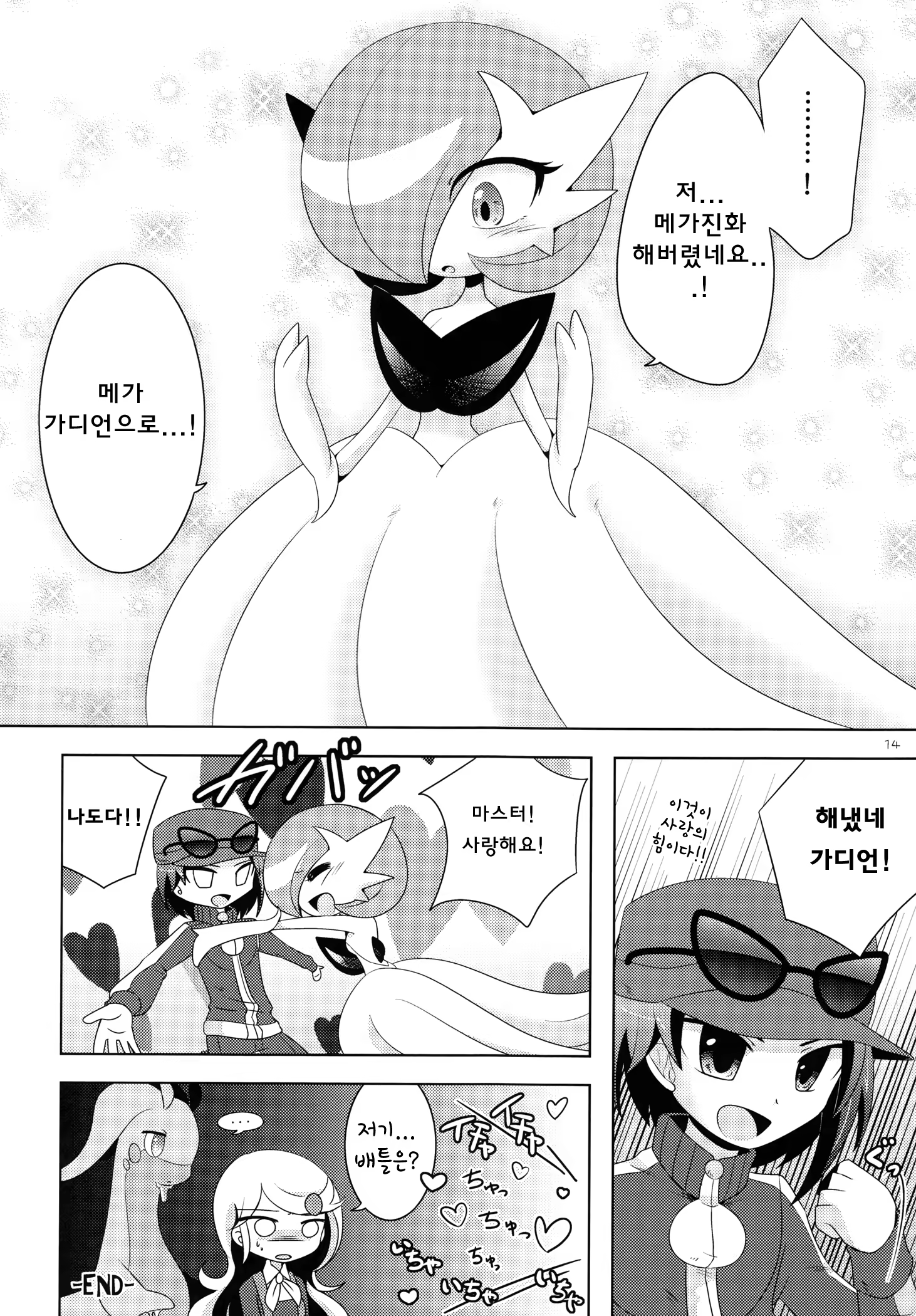 Content 772728 - 13 페이지