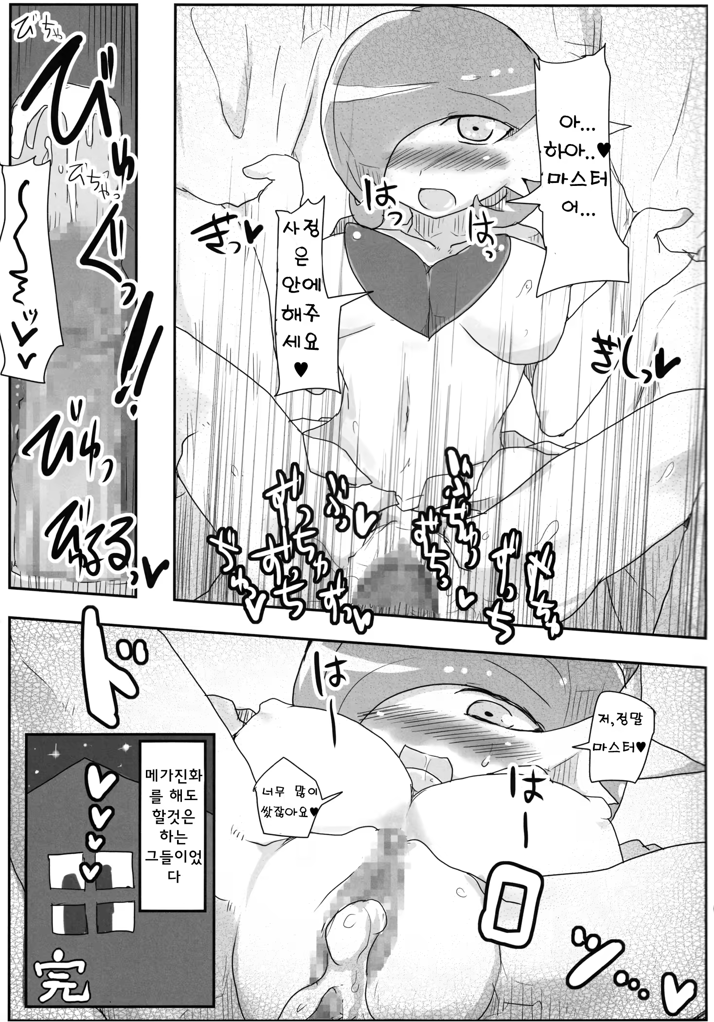 Content 772728 - 18 페이지