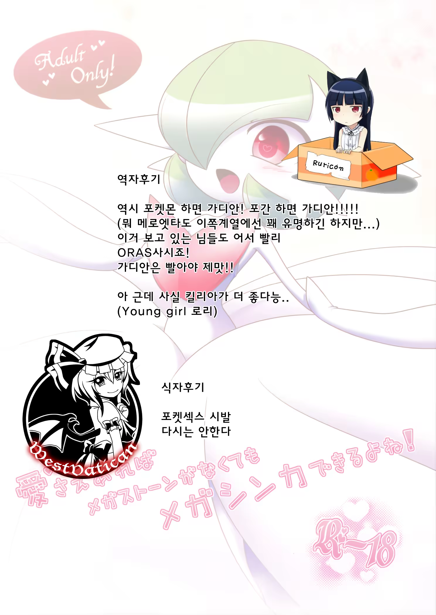 Content 772728 - 21 페이지