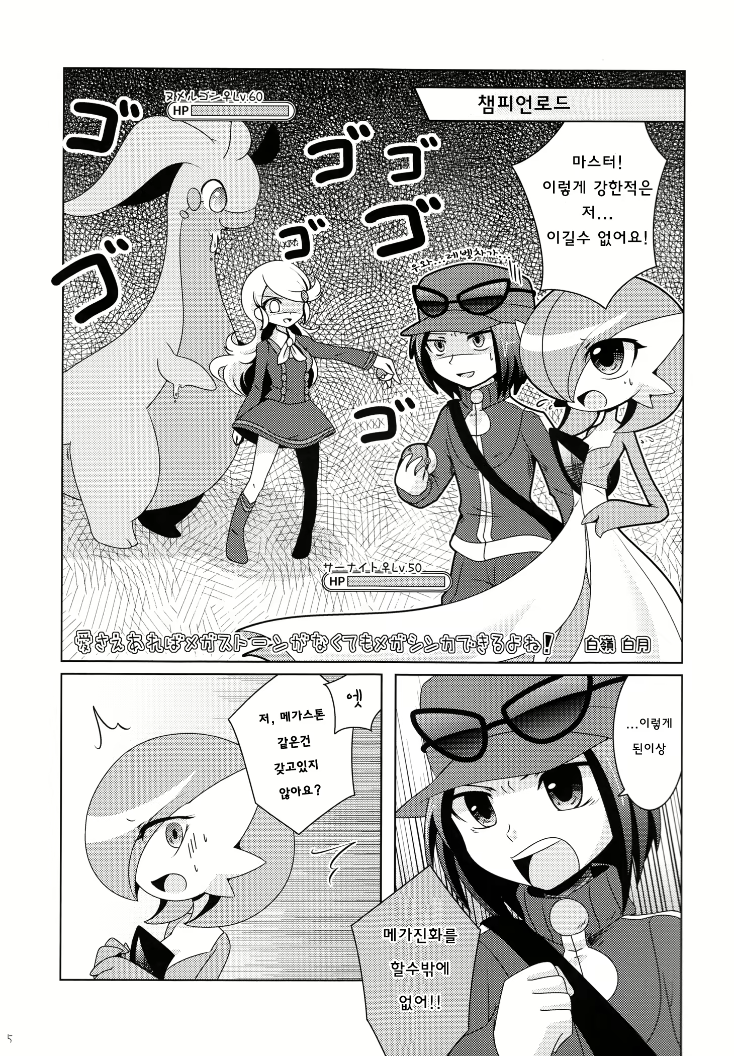 Content 772728 - 4 페이지