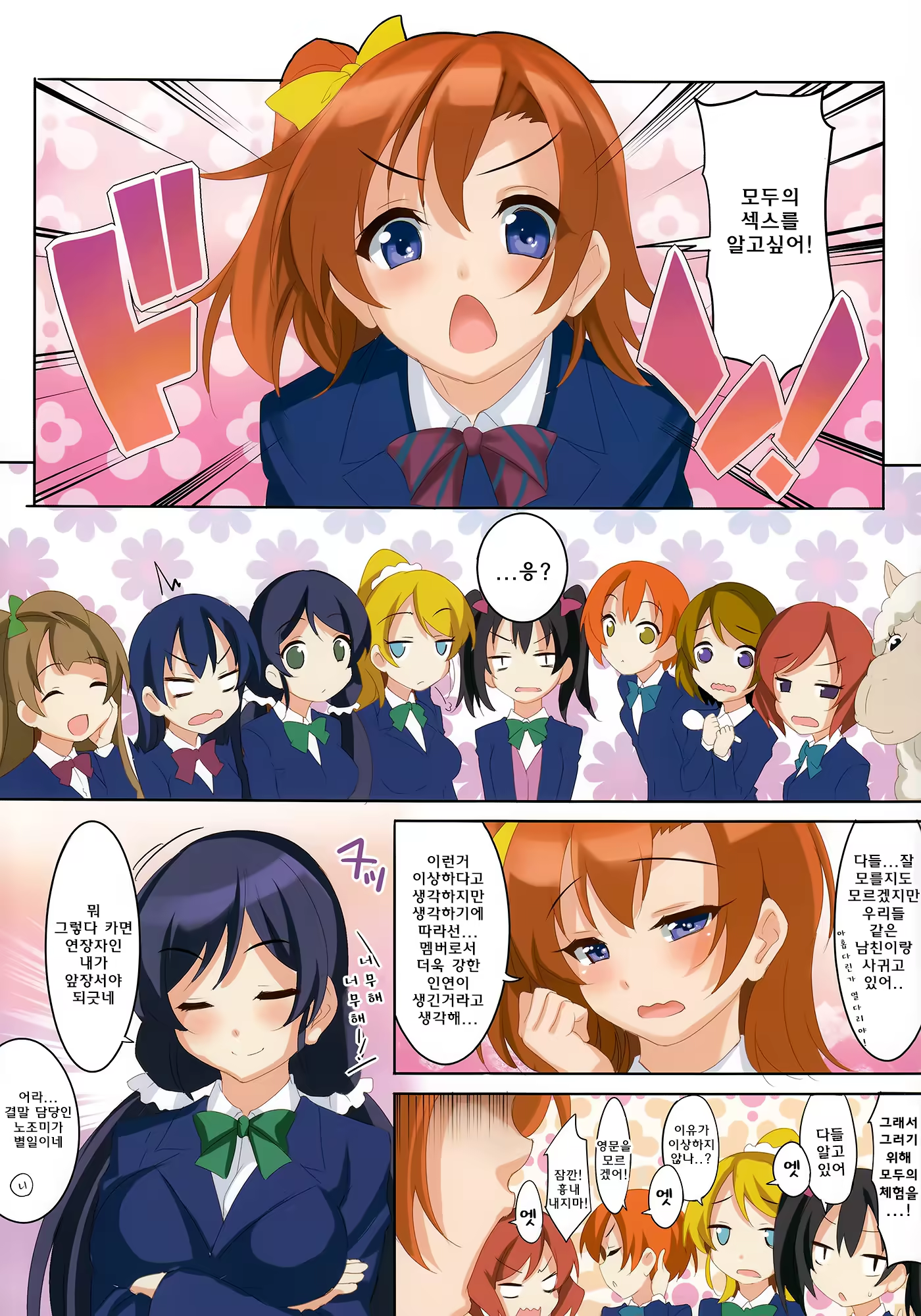 Content 772795 - 4 페이지