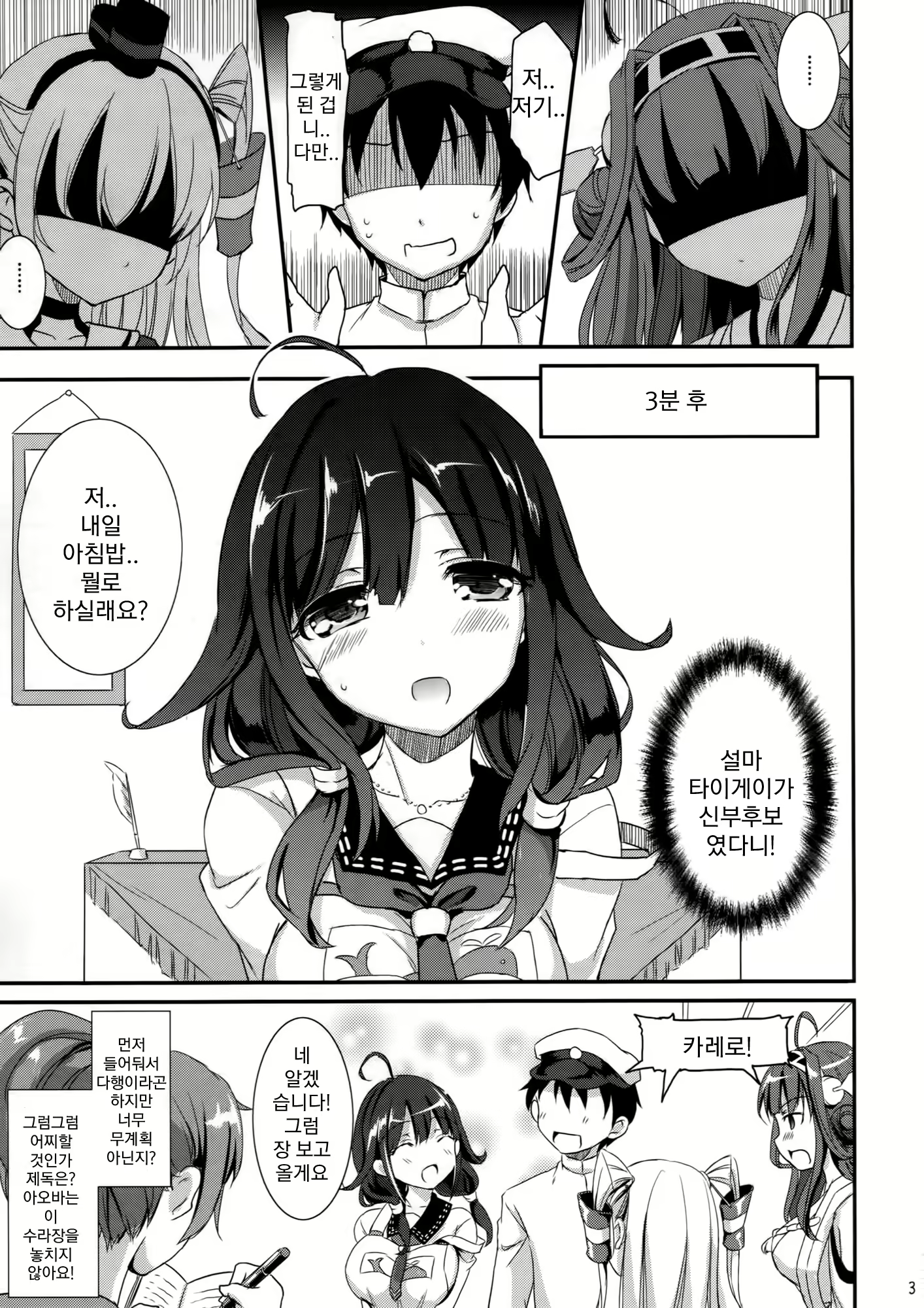 Content 772827 - 2 페이지