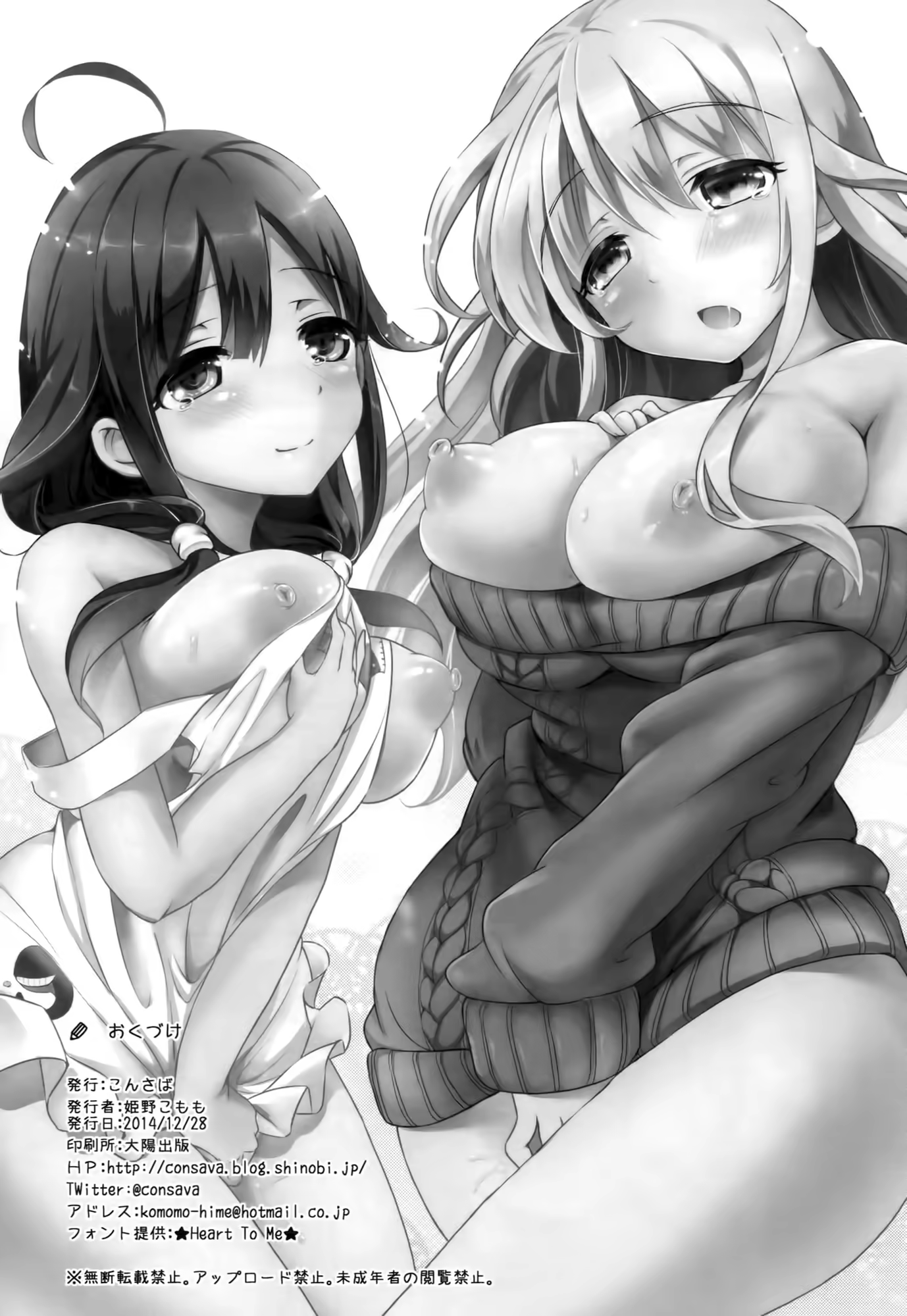 Content 772827 - 26 페이지