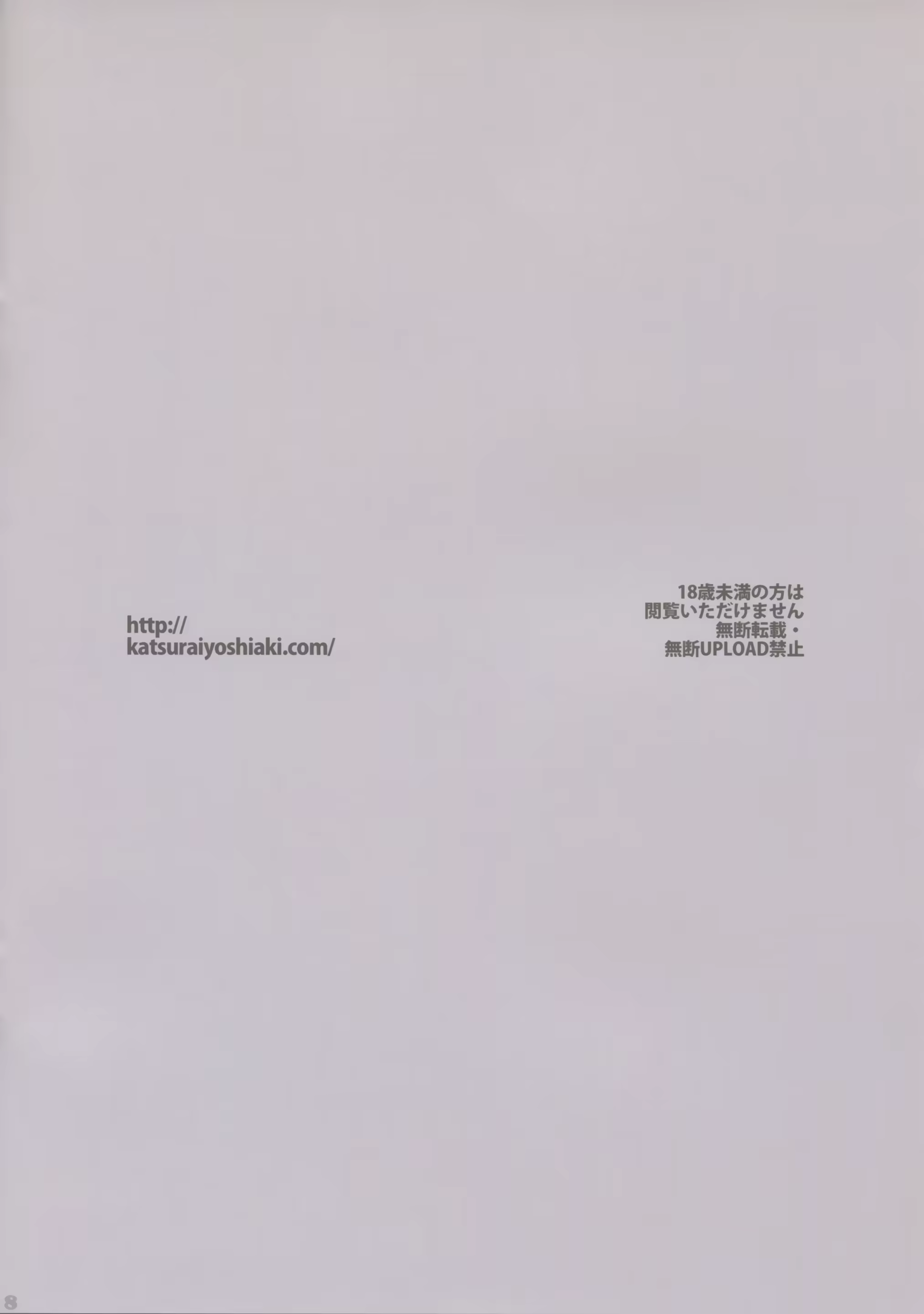 Content 772837 - 8 페이지